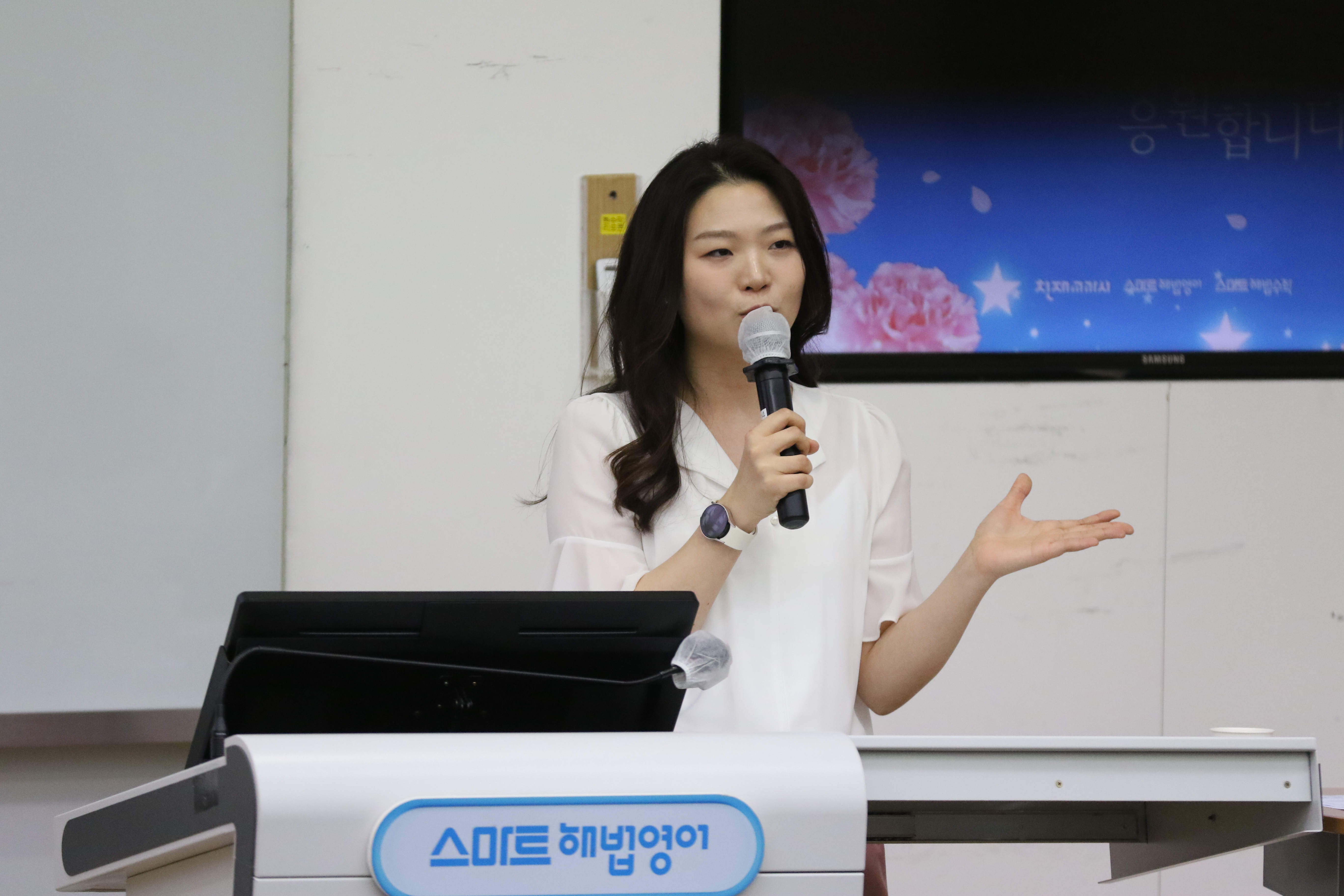 스마트해법영어수학 청현마을학원