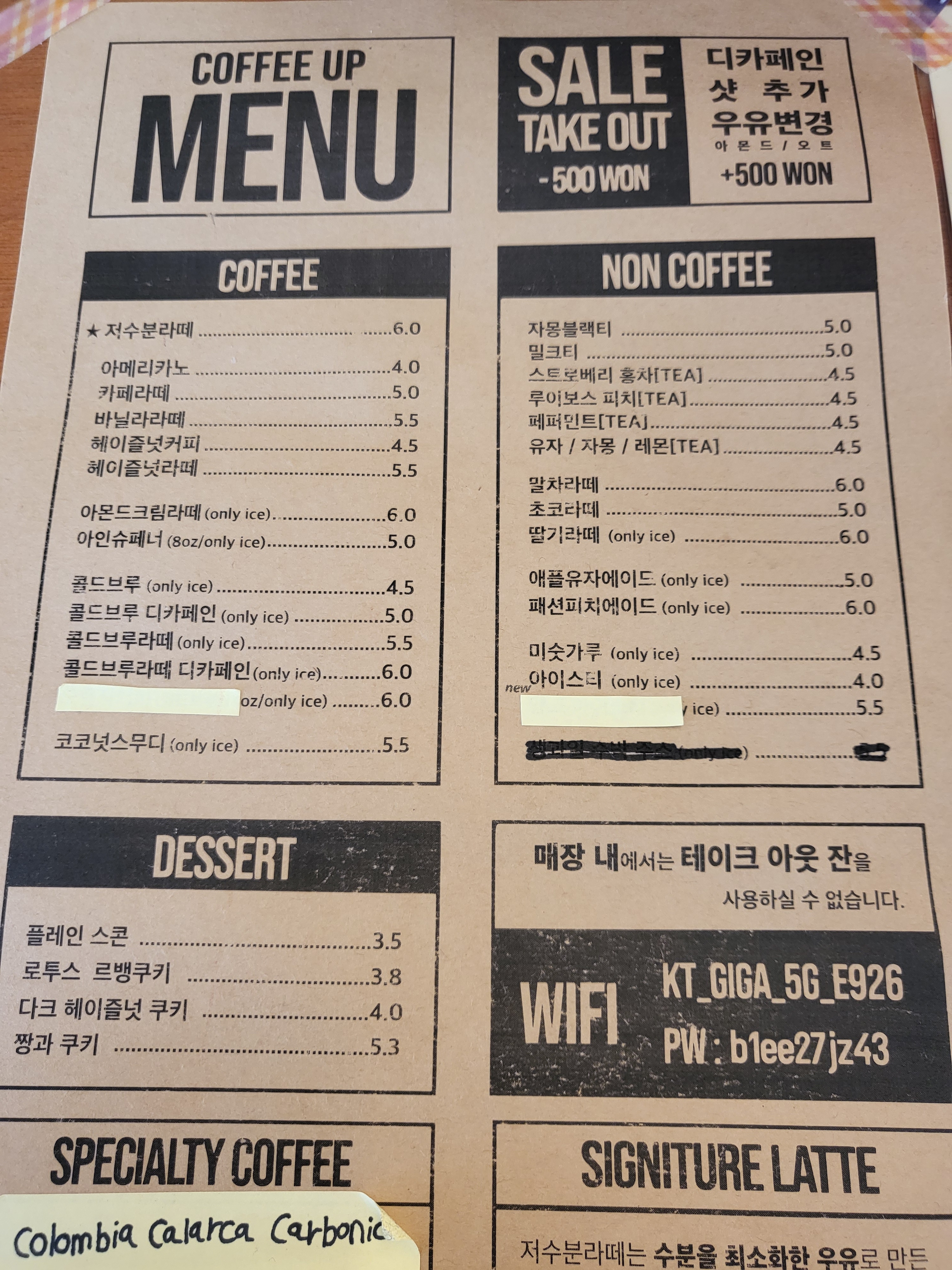 커피업 로스터스