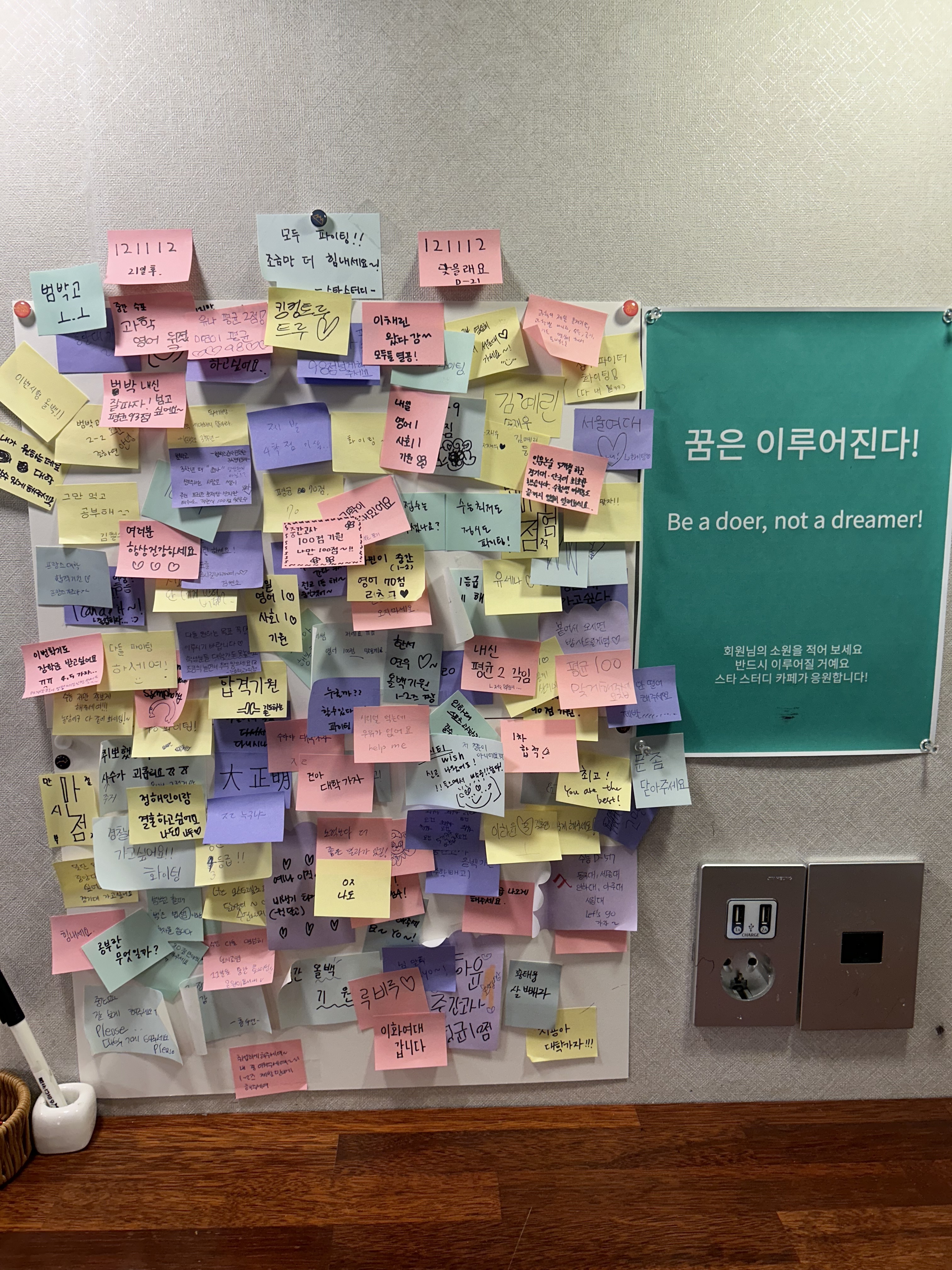 스타스터디카페