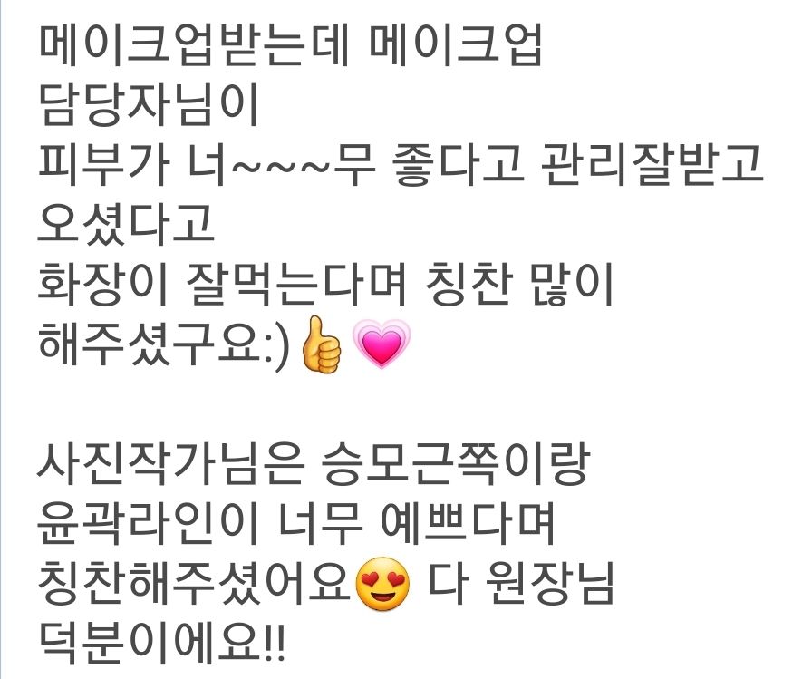 보라뷰띠끄 안산점 대표 이미지