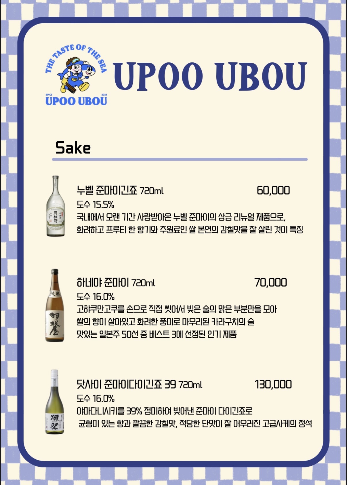 어푸어부