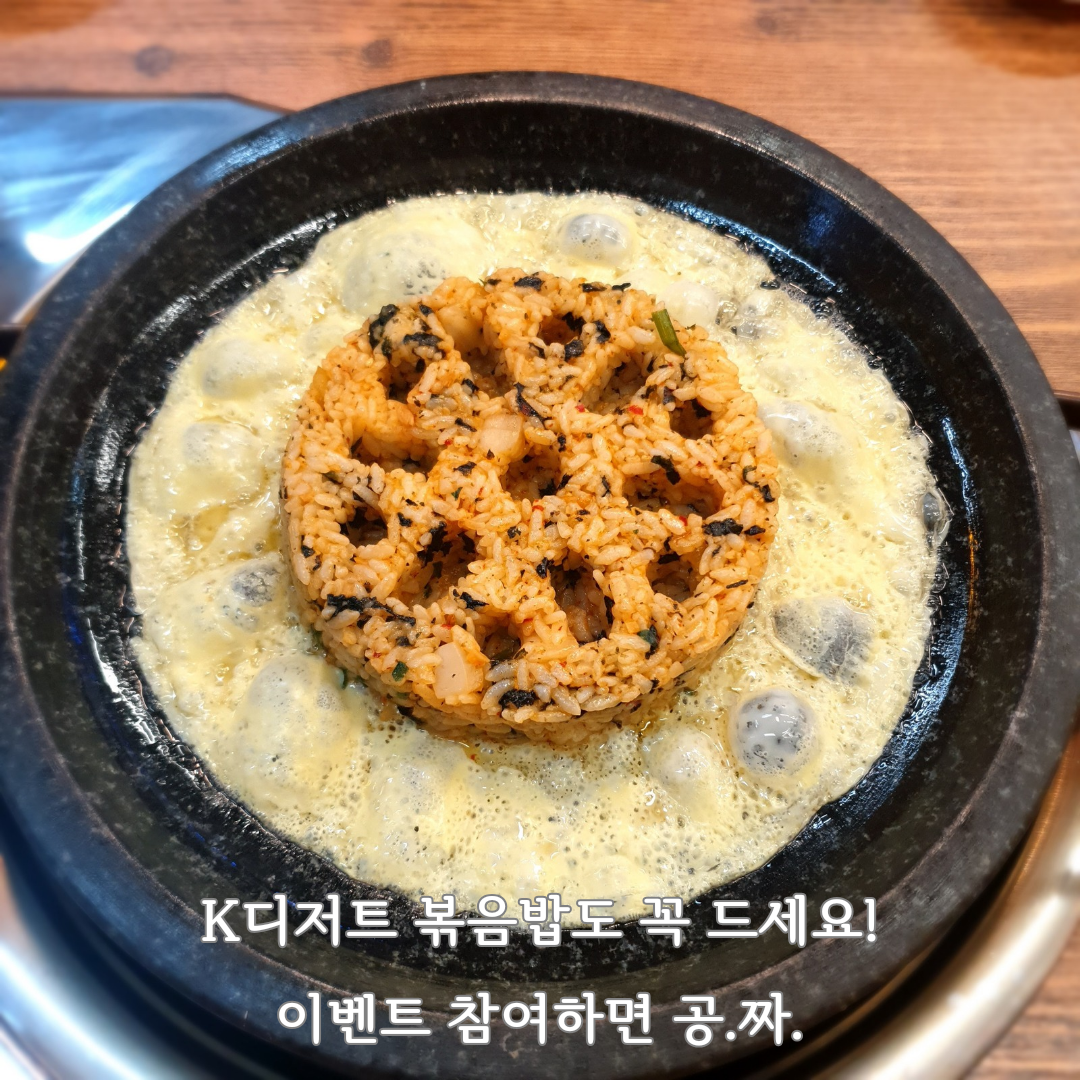 묵동나이스곱창 본점