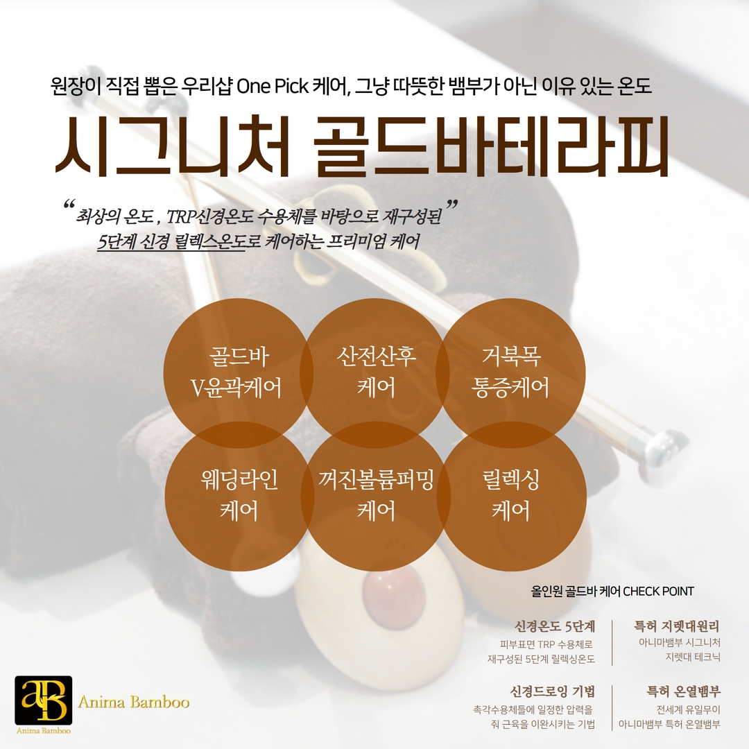 뷰티미오 대표 이미지