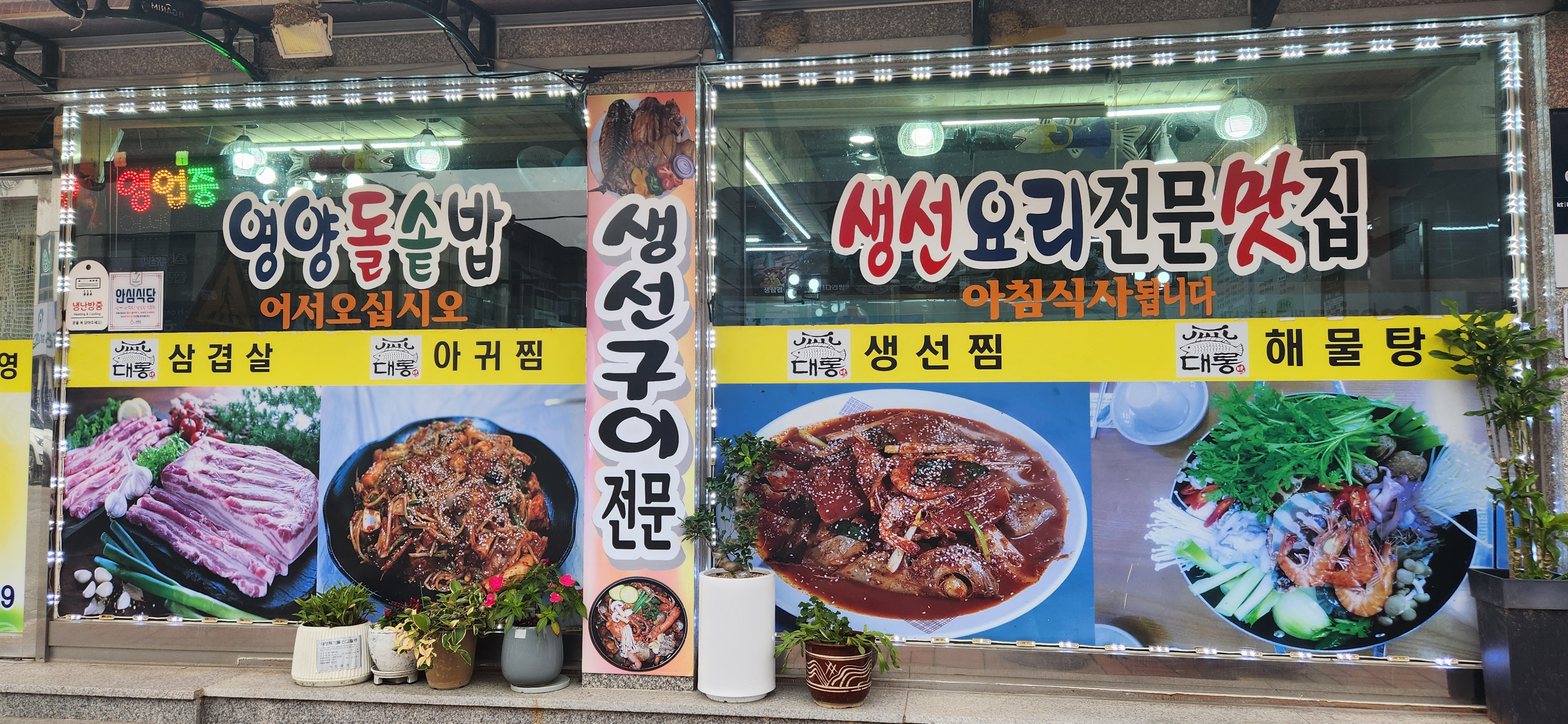 대롱 내부 또는 관련 모습