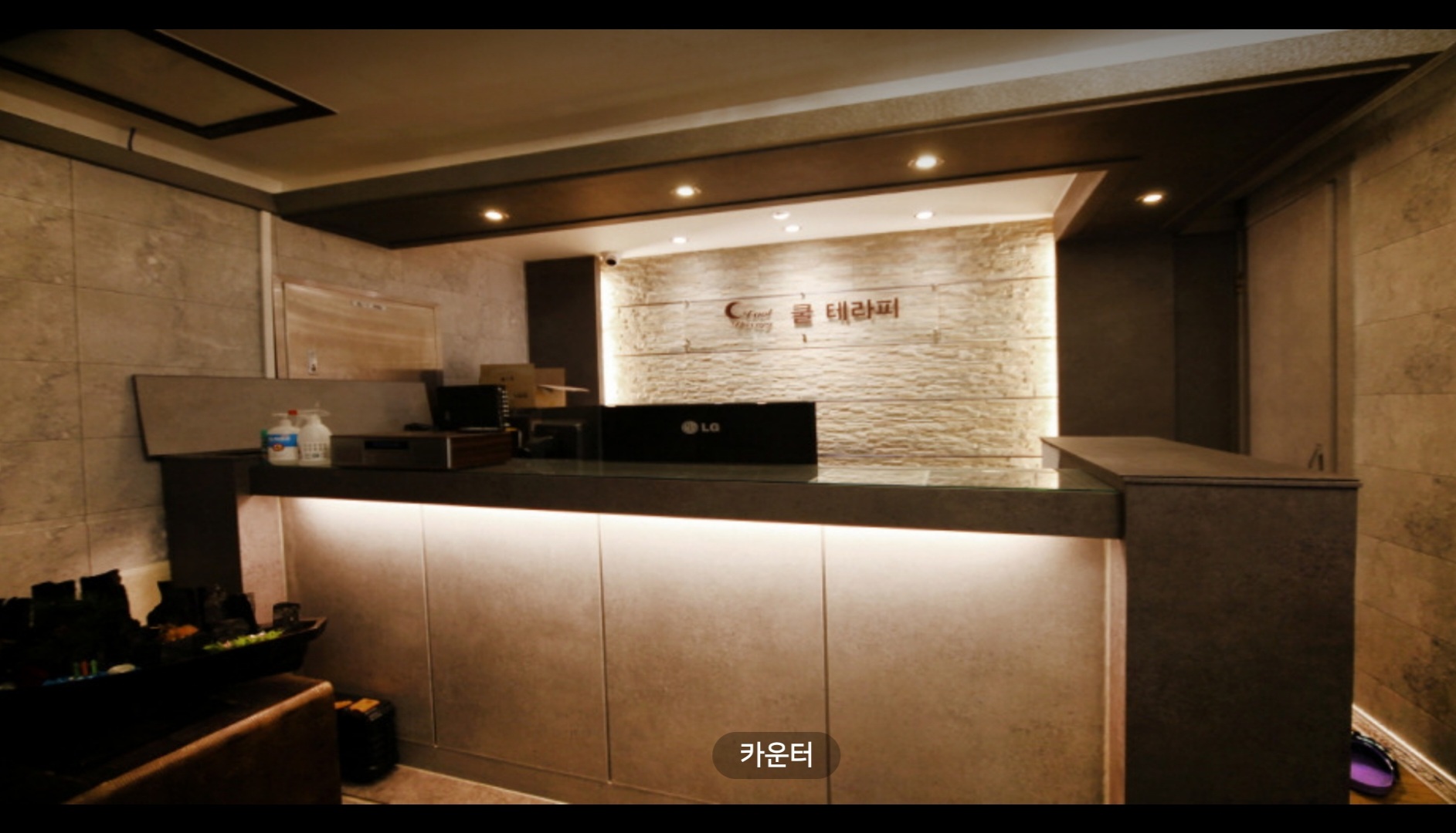 쿨테라피 photo 7