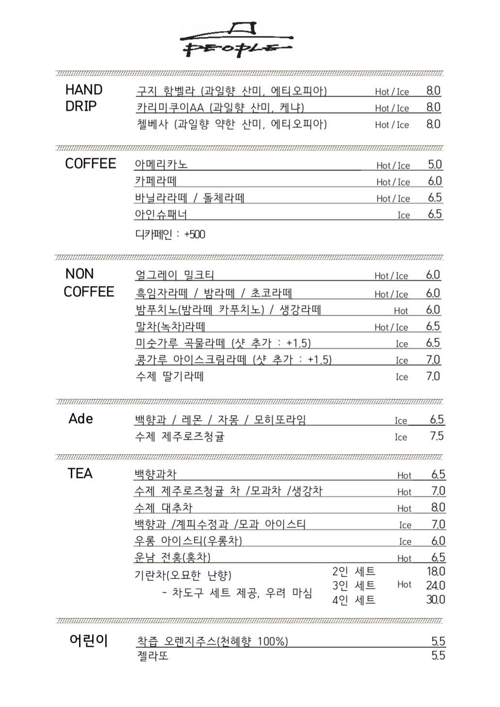 조선피플 광주 남구 애견맛집