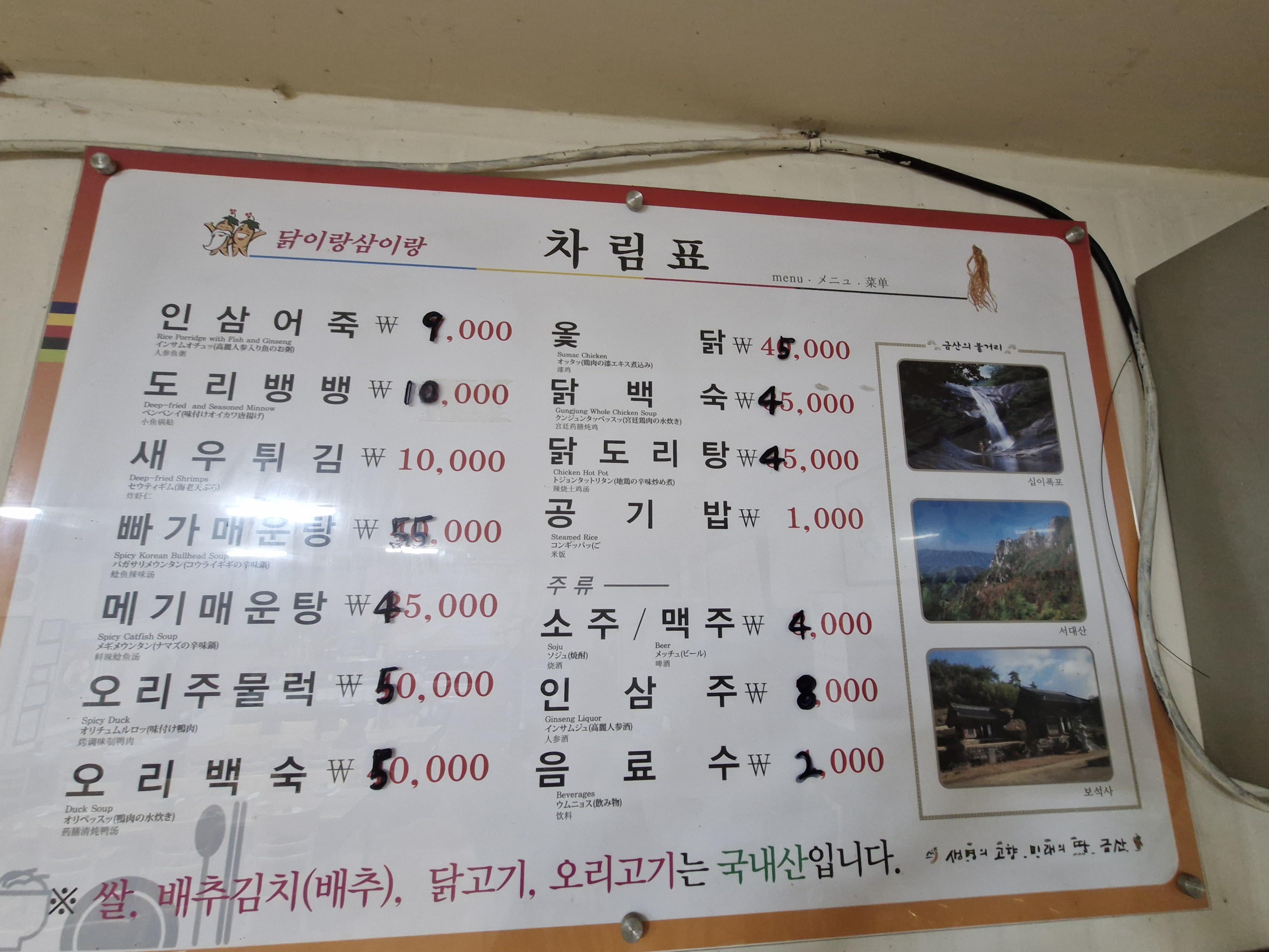 요약 정보 이미지