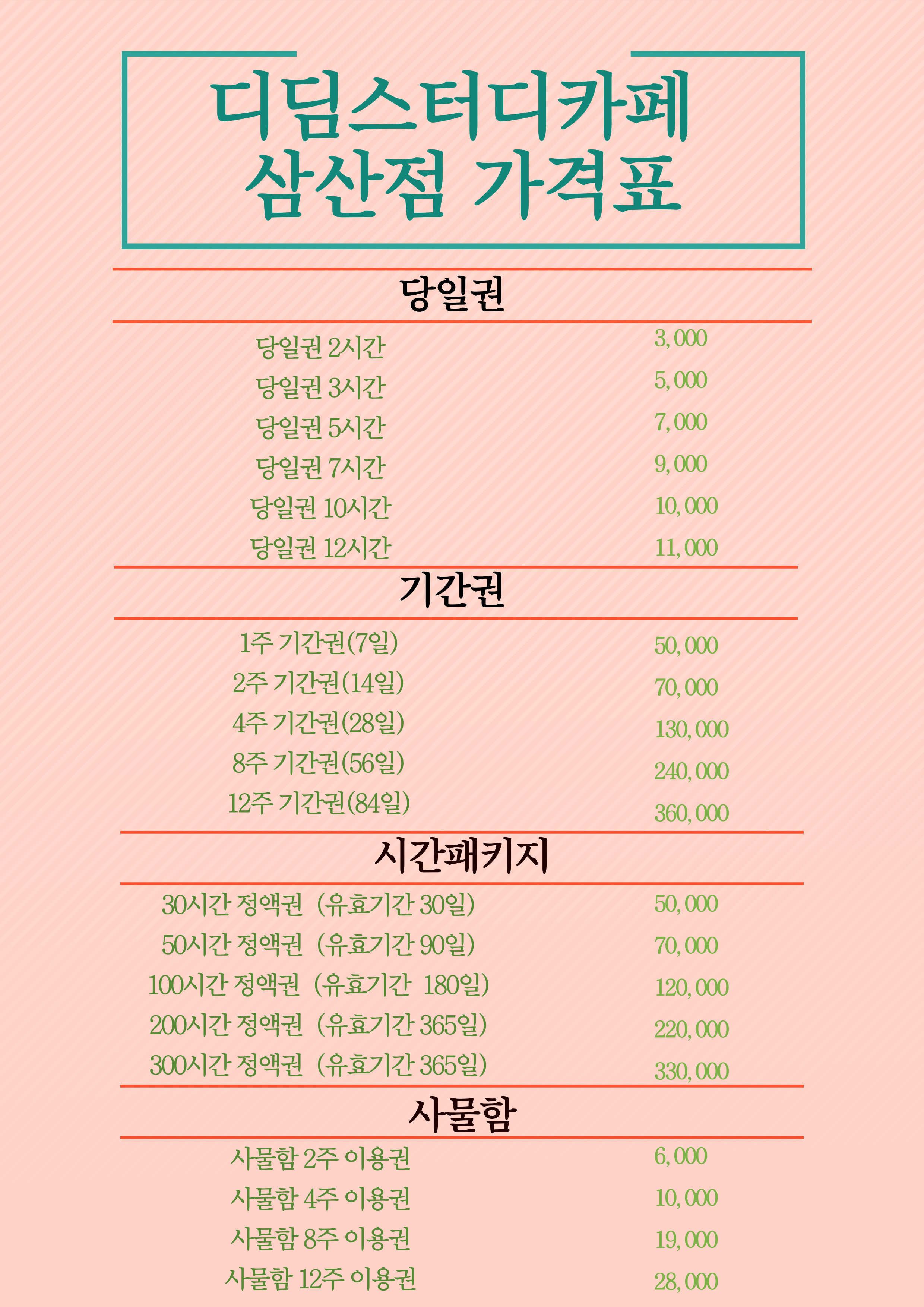 업체사진