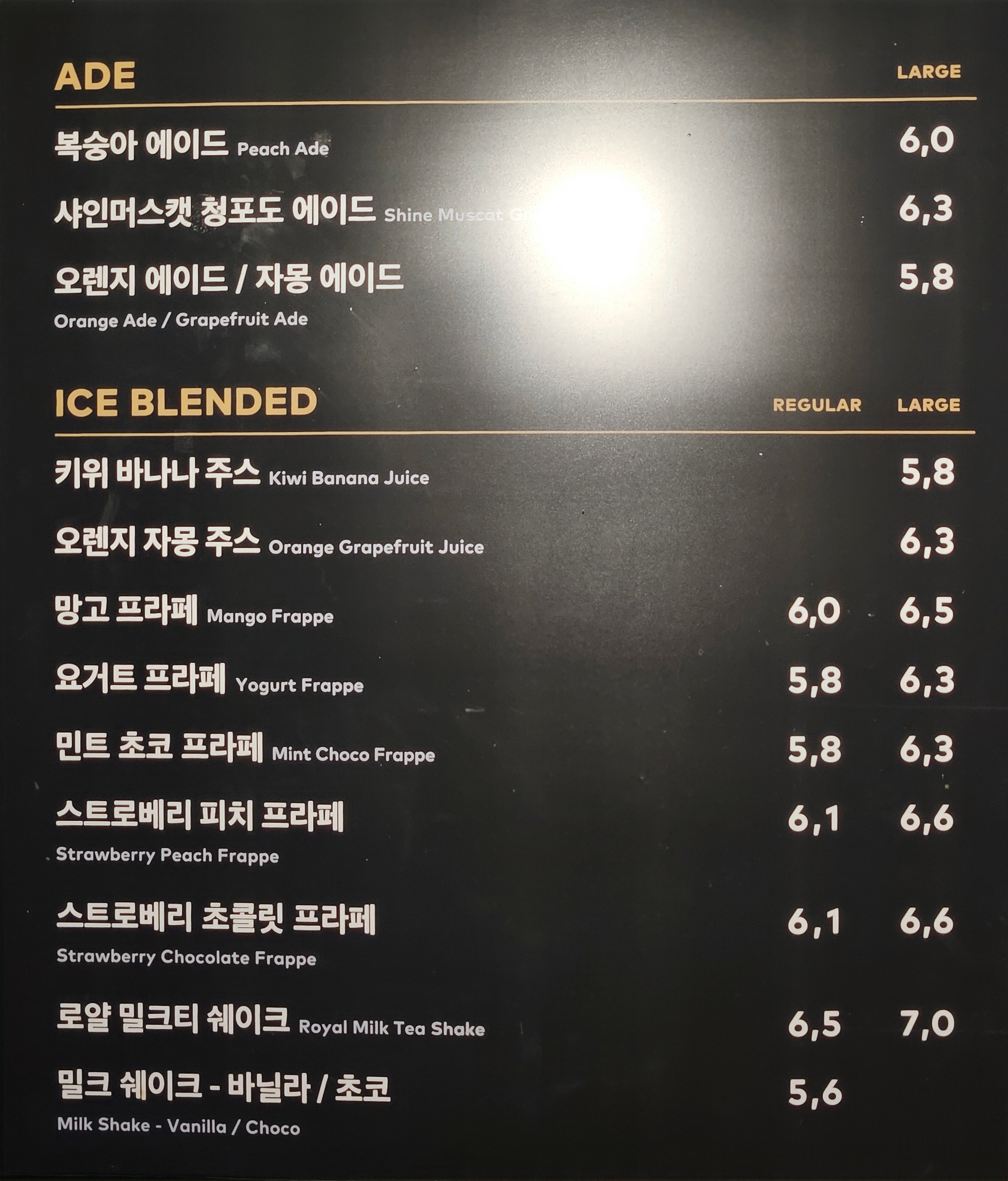투썸플레이스 양산북정점