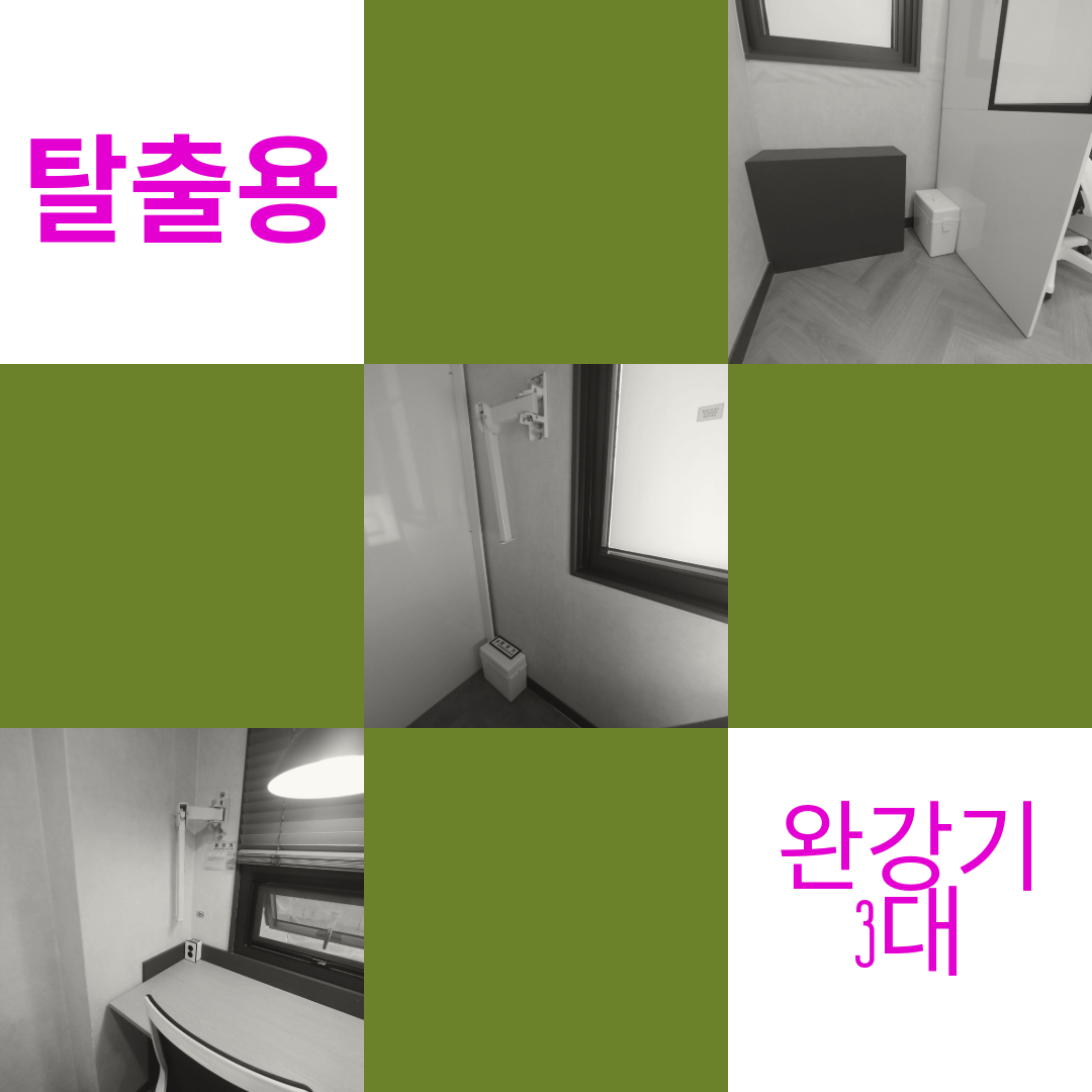 바짝스터디카페 동탄에듀타운센터