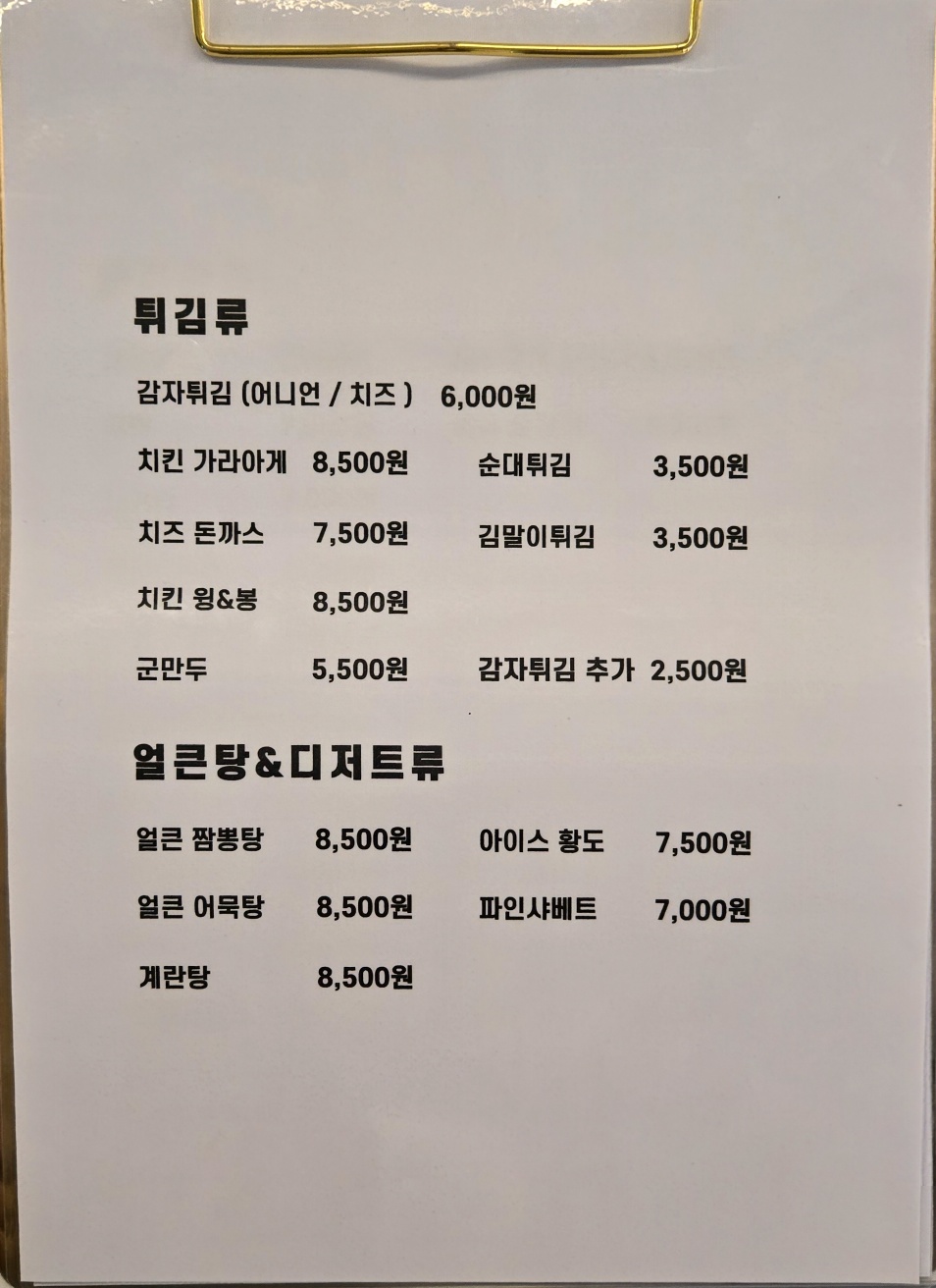 핸드폰가게