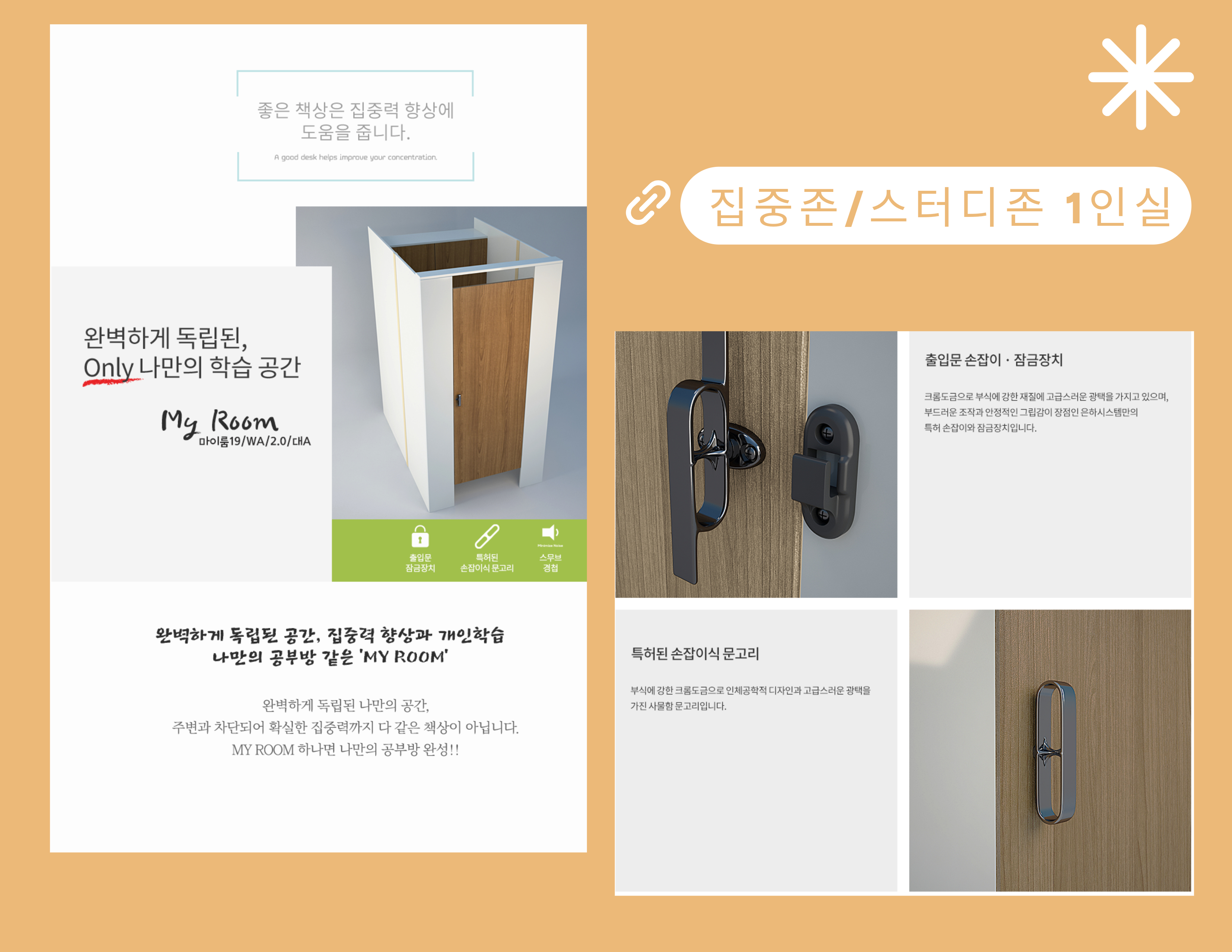 바짝스터디카페 동탄에듀타운센터