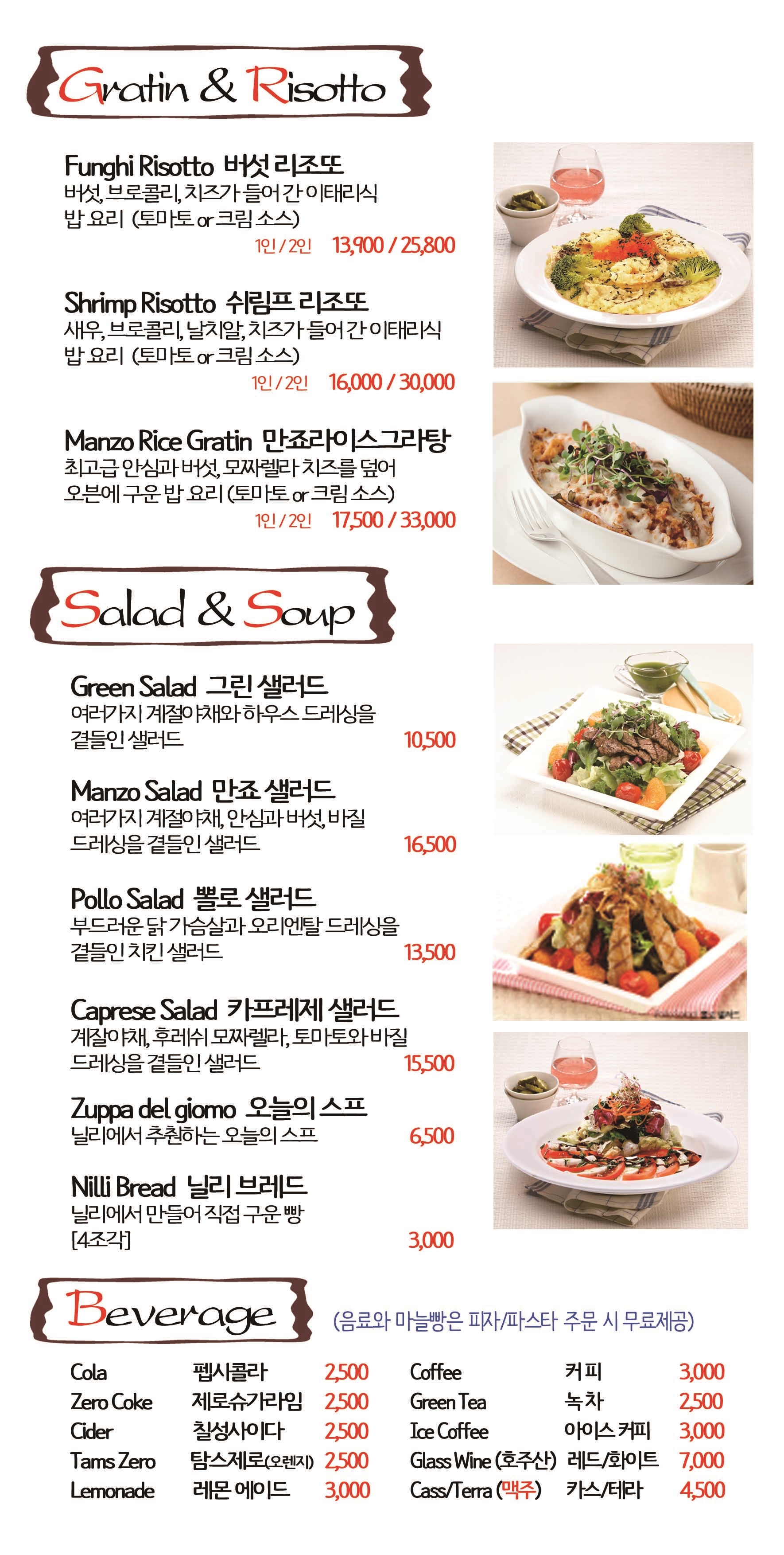 닐리파스타앤피자 별양점 photo 6