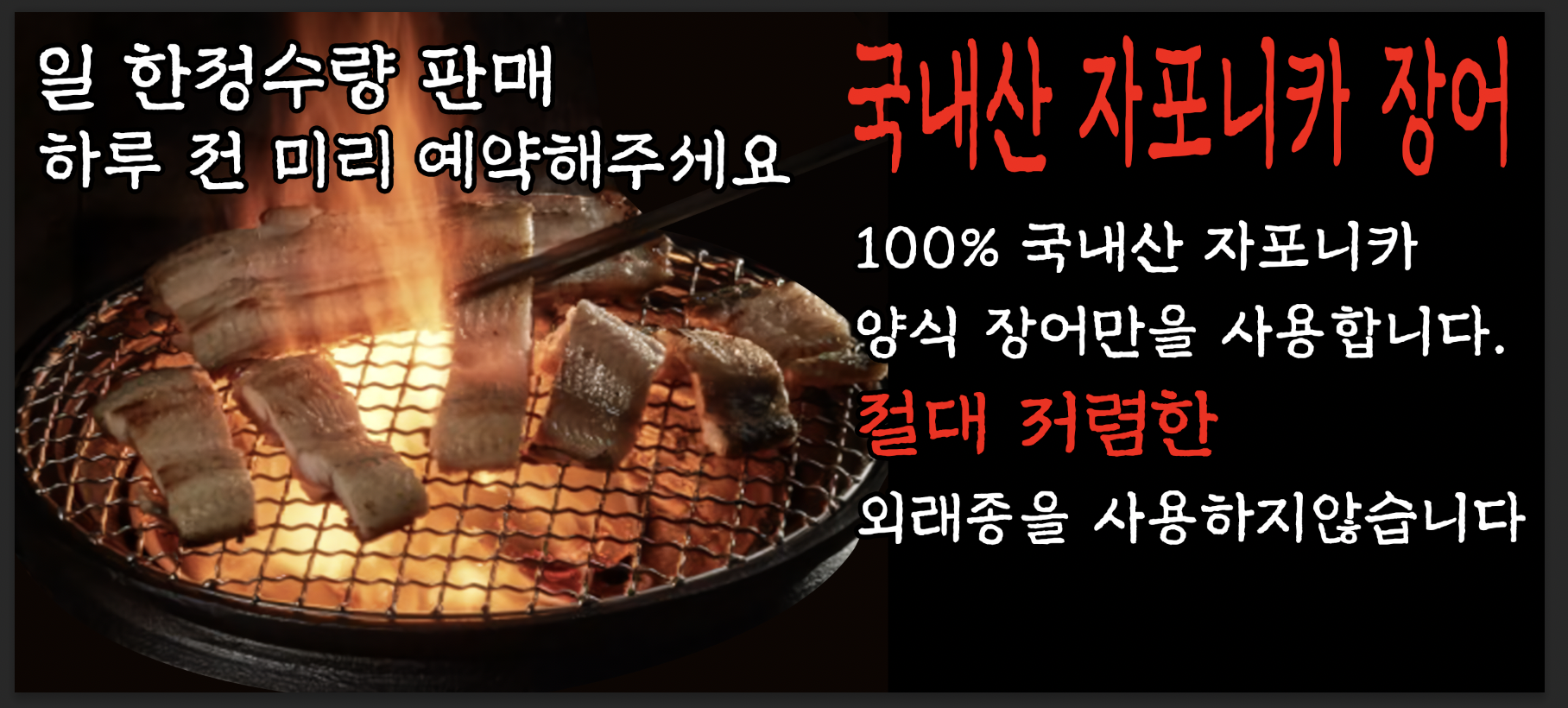 마을회관연탄구이 4