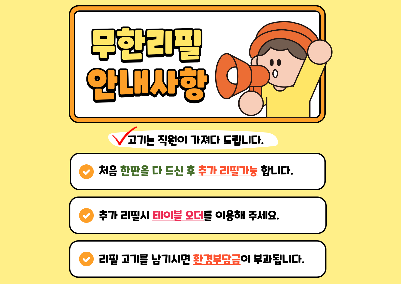 속초인생소고기 대표 이미지