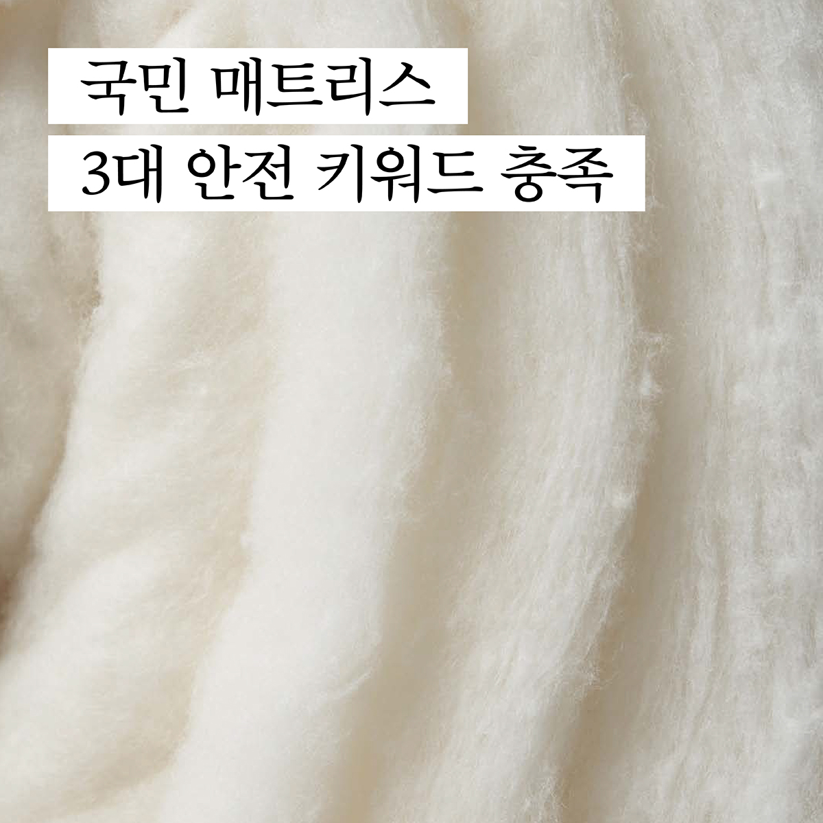 시몬스 롯데 인천 직영점 대표 이미지