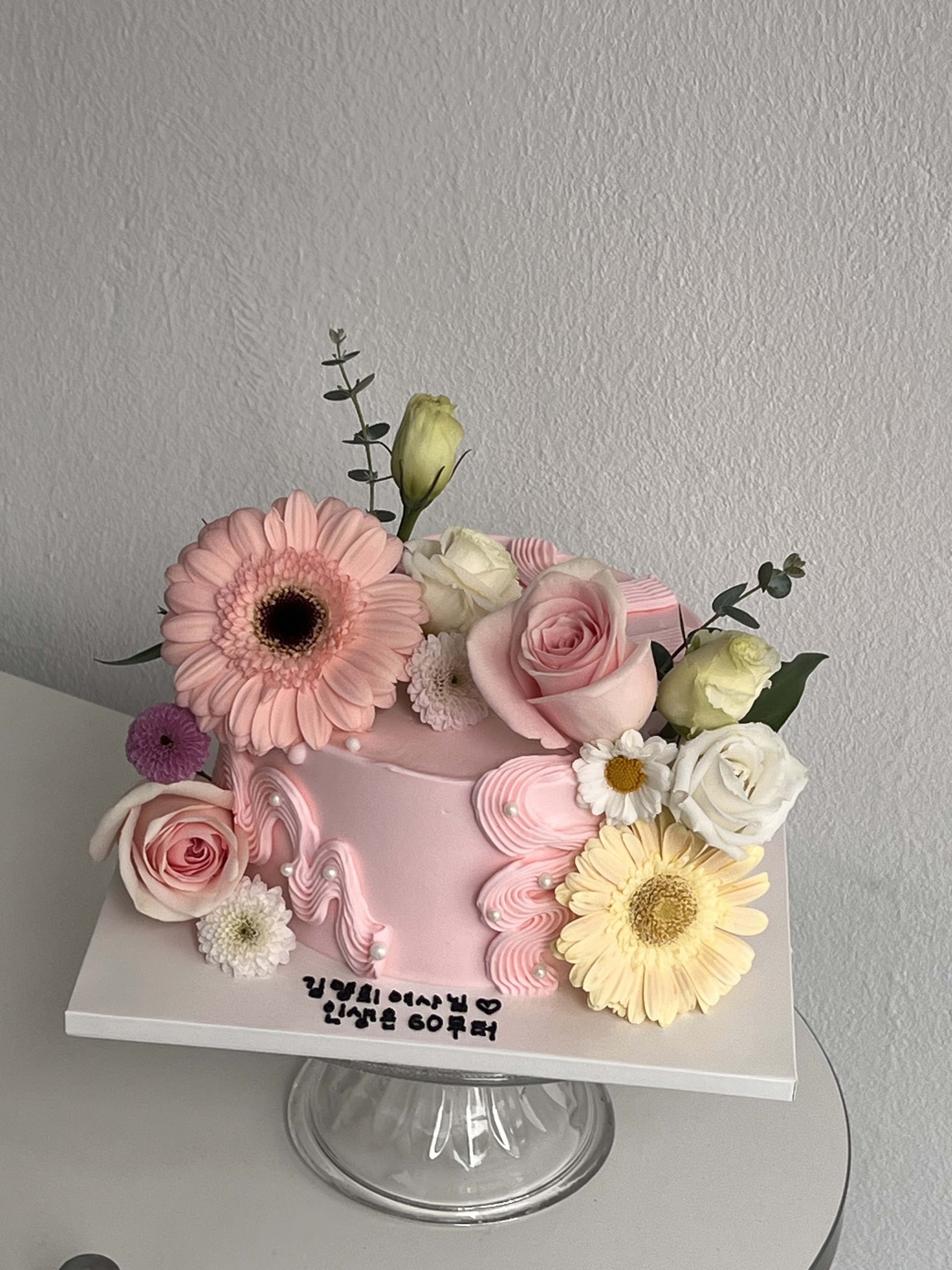 러비케이크