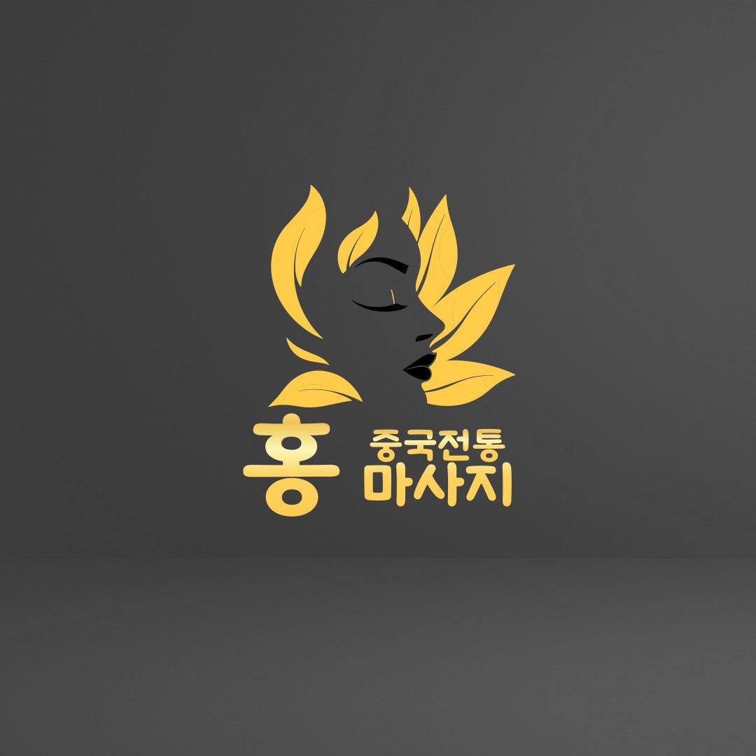 홍테라피 계양점
