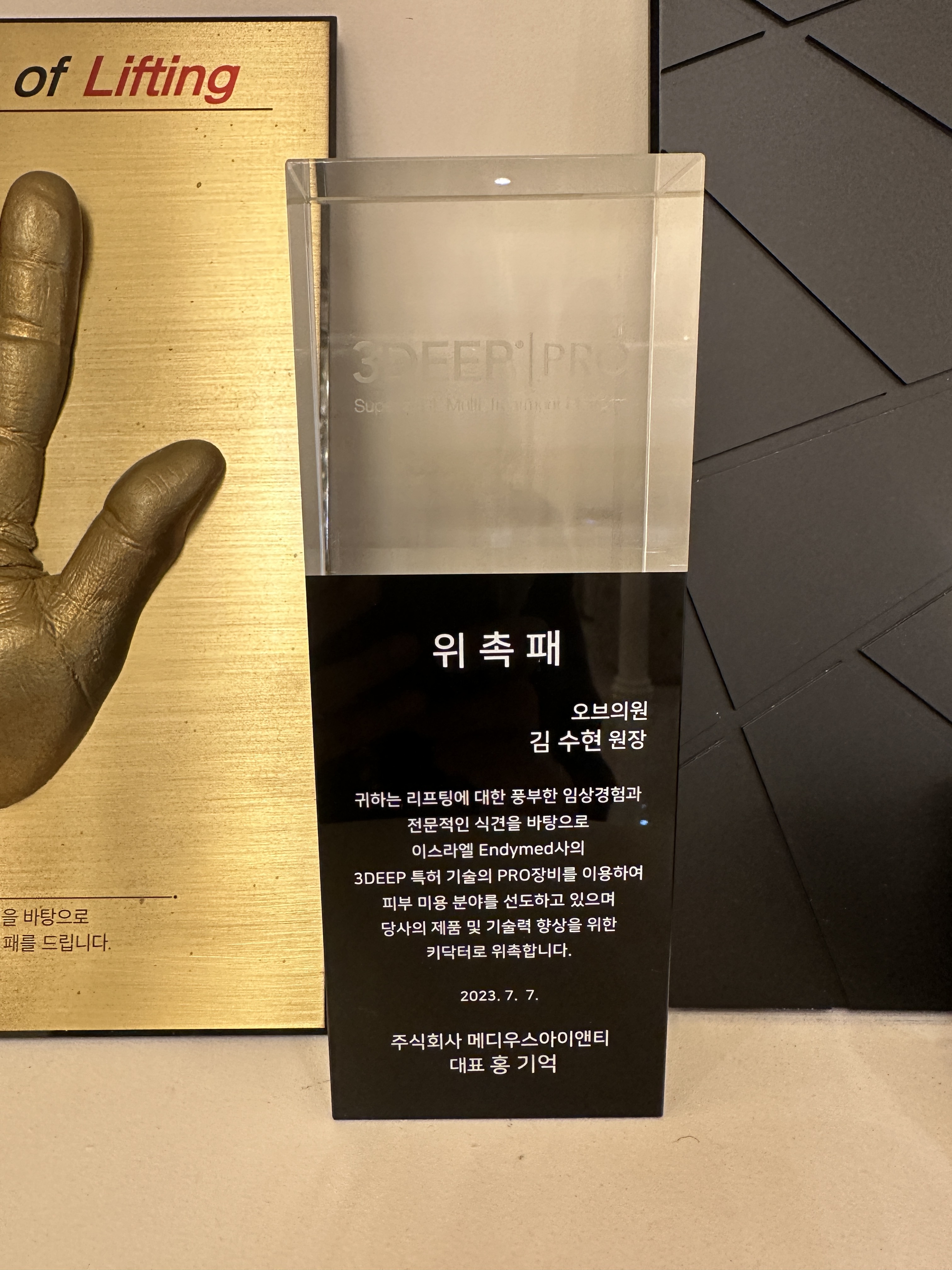 오브의원 대표 이미지