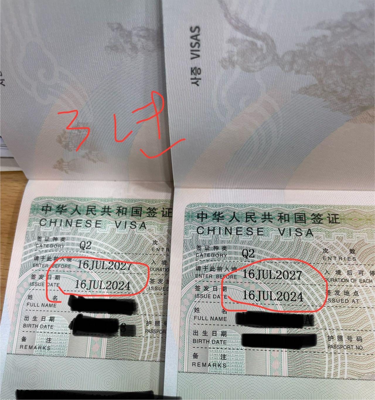 태흥여행사