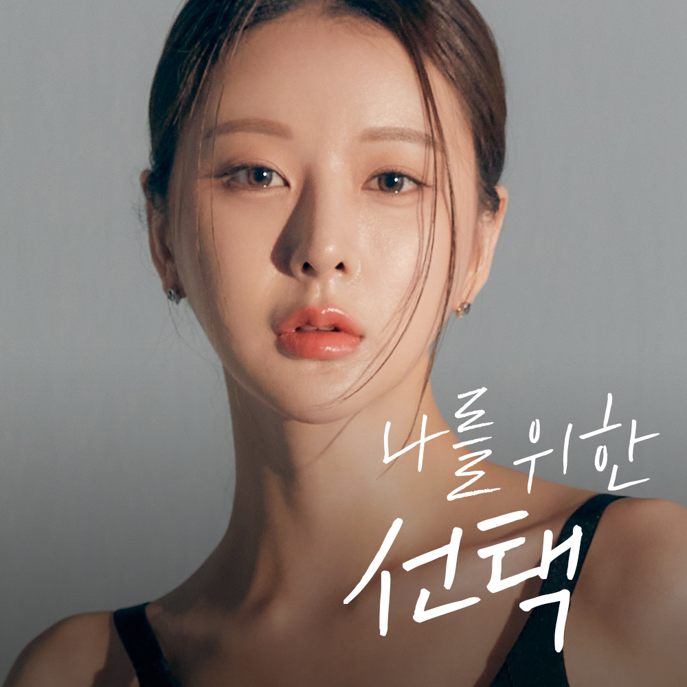 압구정비앤미의원