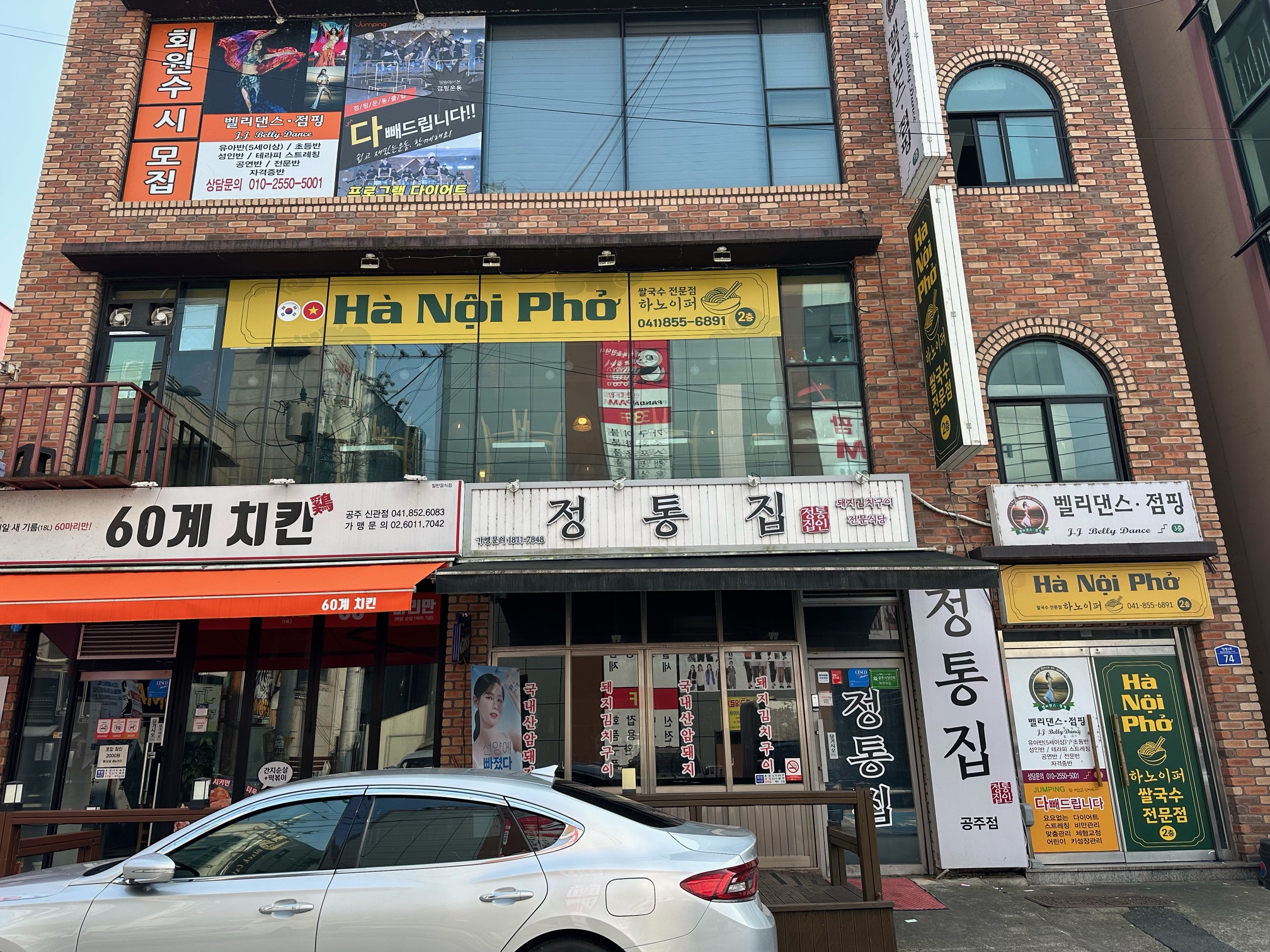 하노이퍼