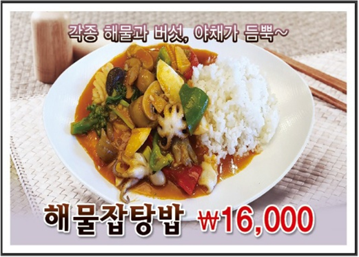 백년짬뽕