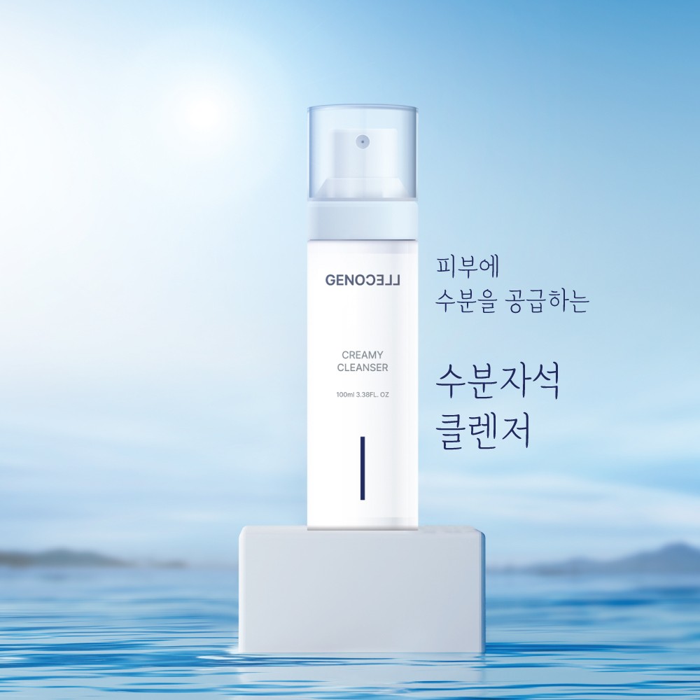 하솜에스테틱