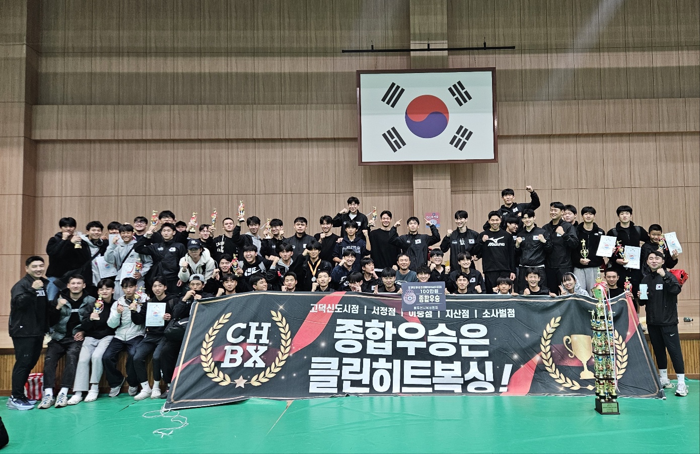 경기도 평택시 지산1로 복싱체육관 클린히트 복싱 2호점 내부 모습 4