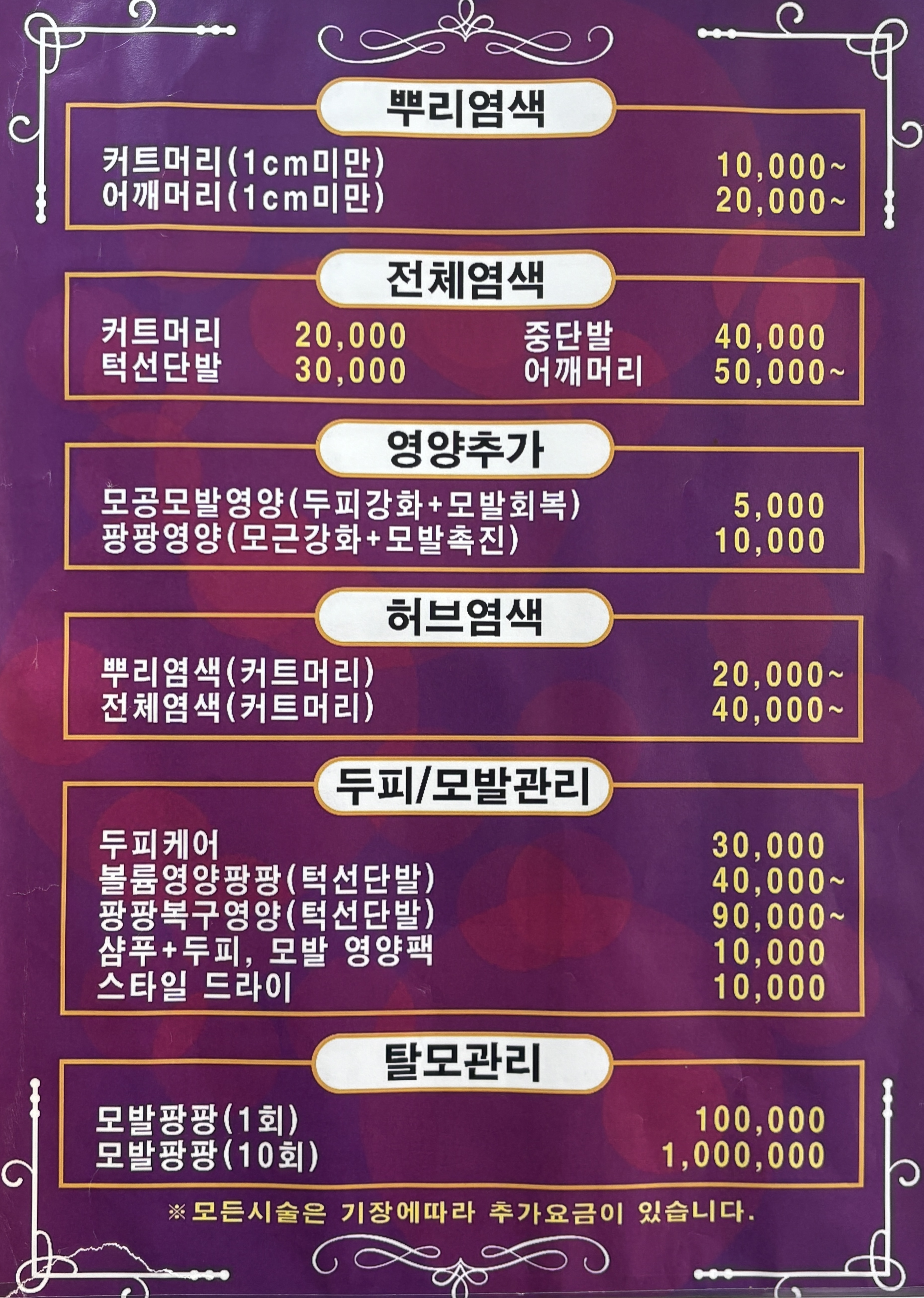 인디비주얼 임실점 3