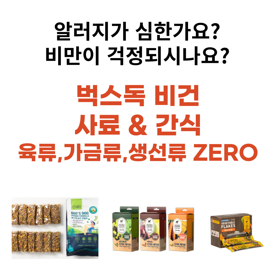 도그슈퍼마캣