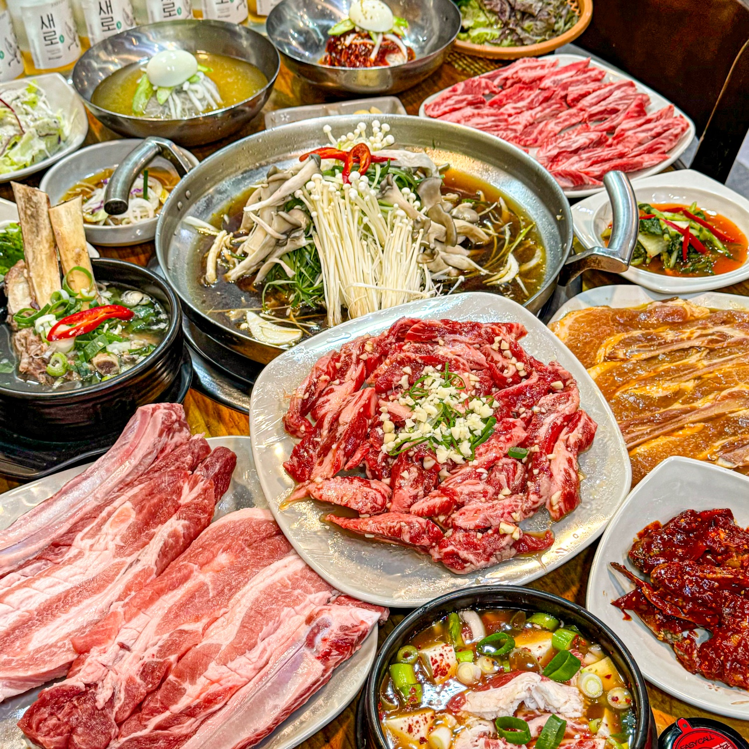 명품수제갈비