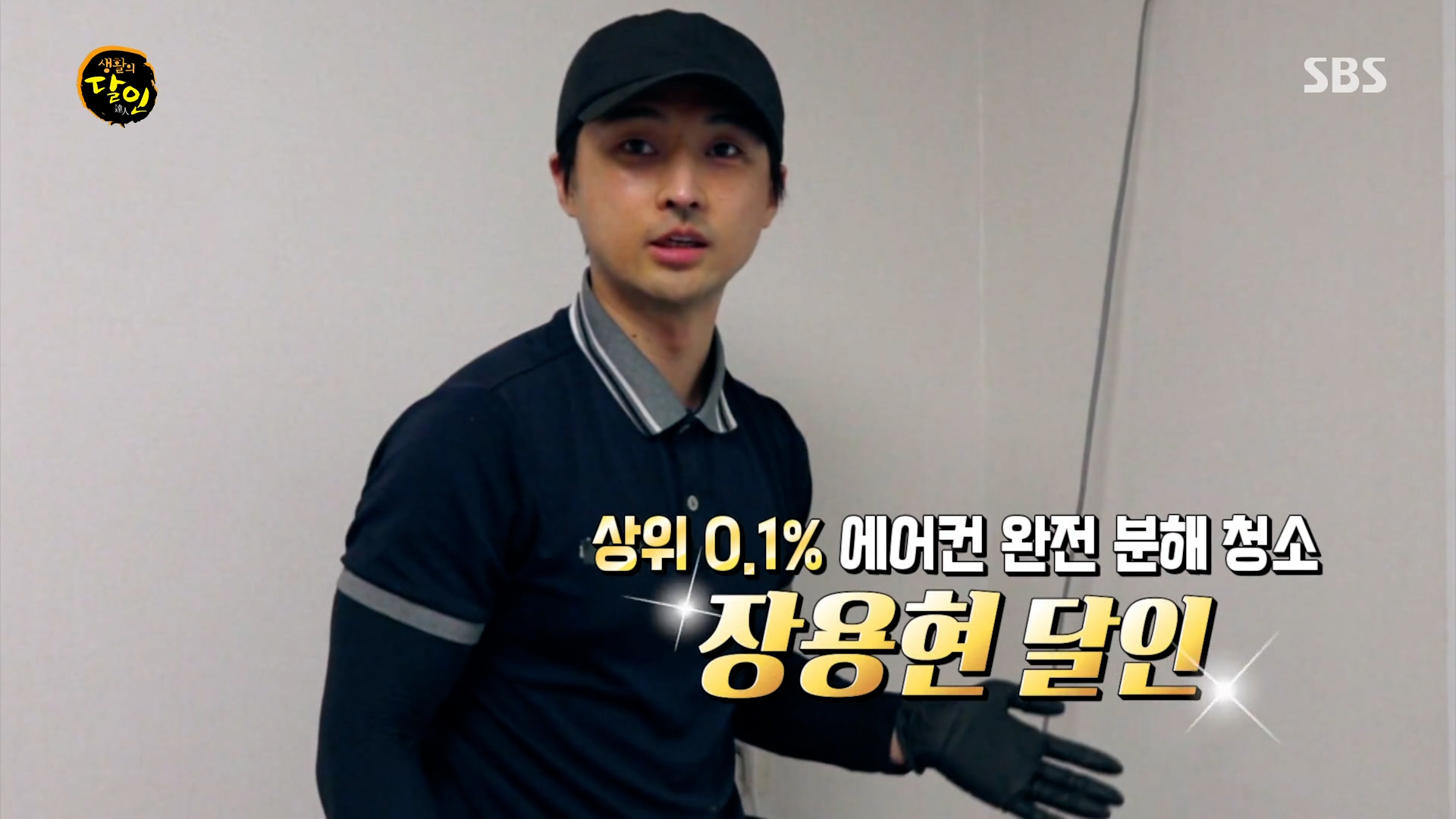 홈케어연구소