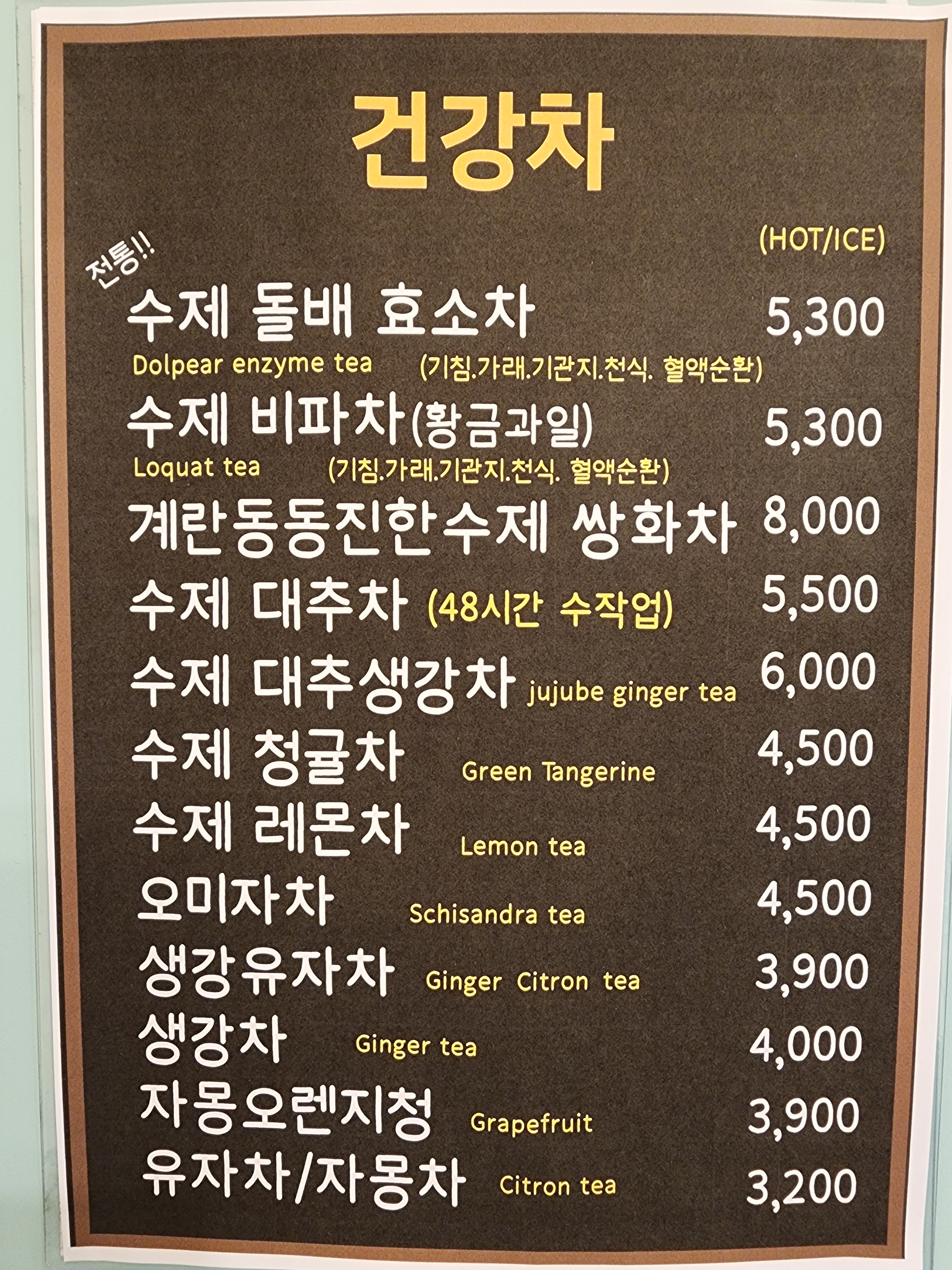 카페25