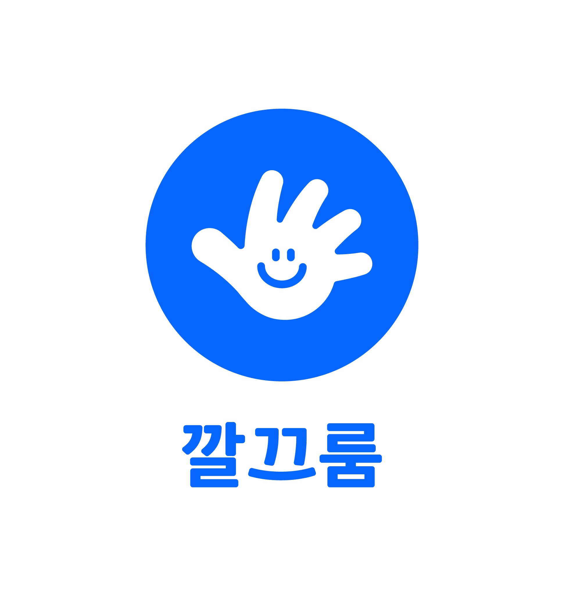 깔끄룸플러스 부산점