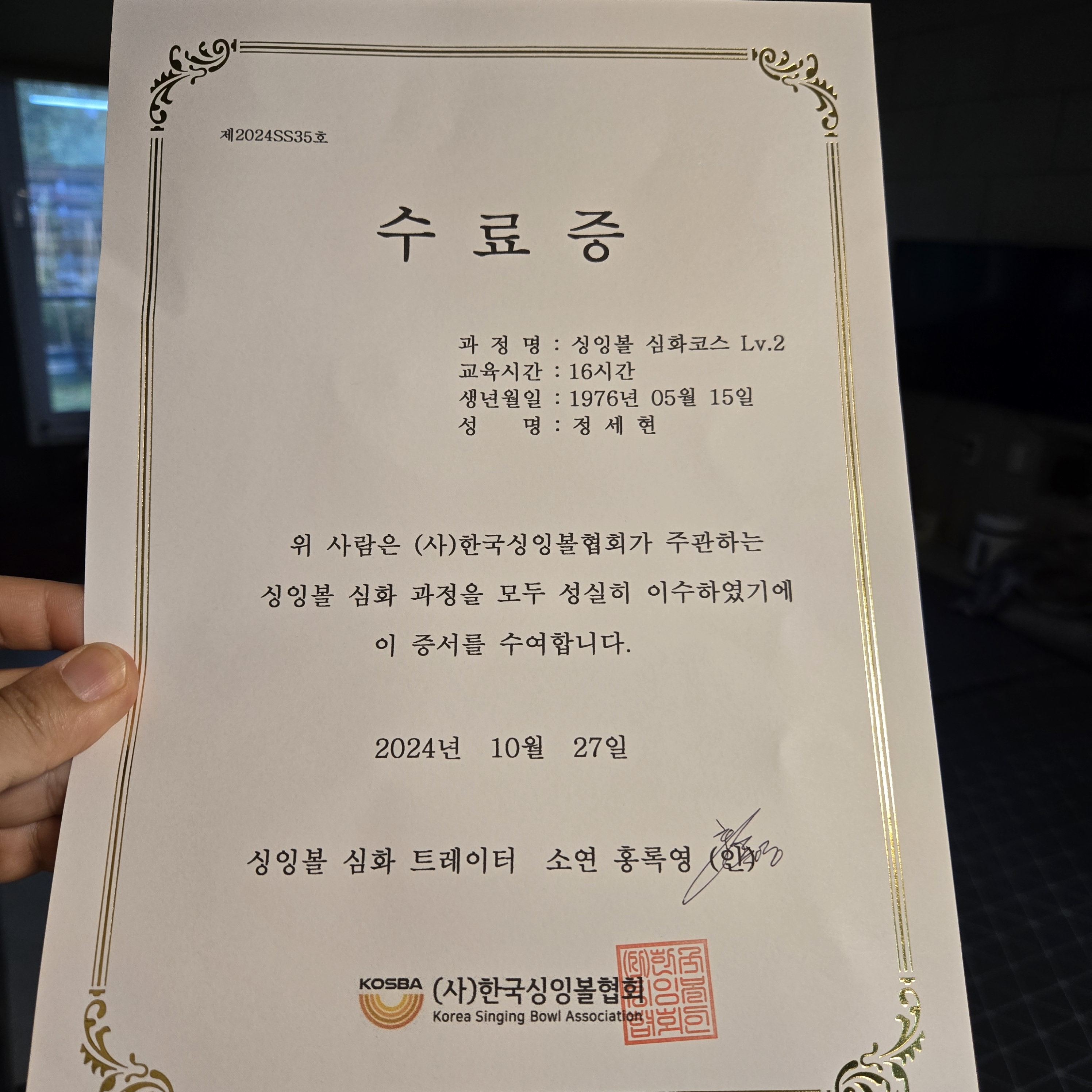 따뜻한마음힐링센터 대표 이미지