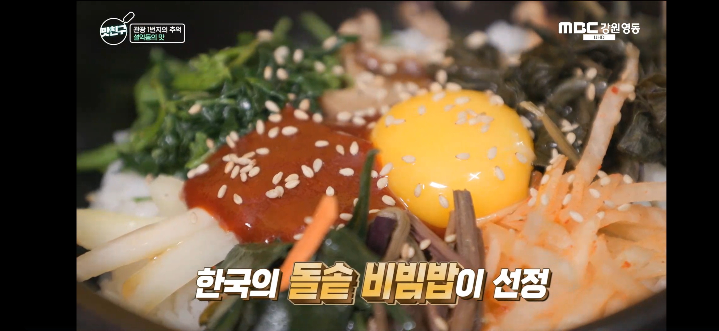 전주식당 6