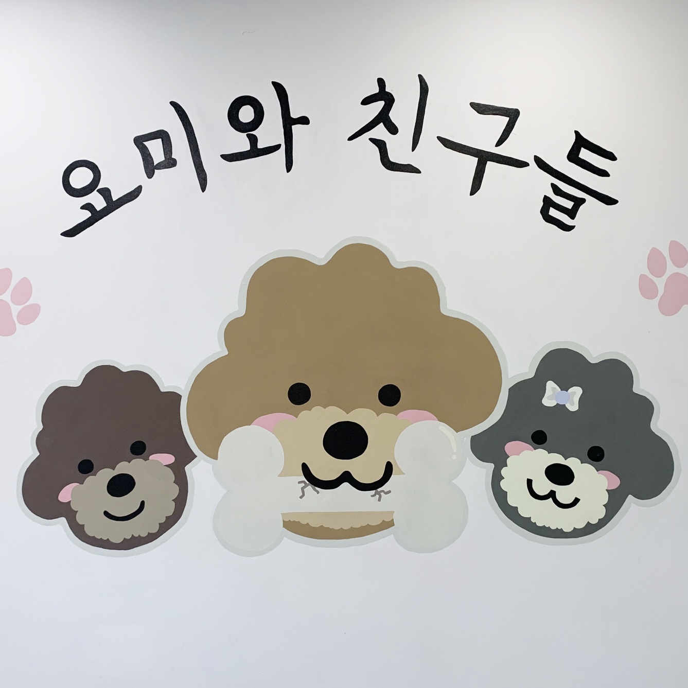사진 2