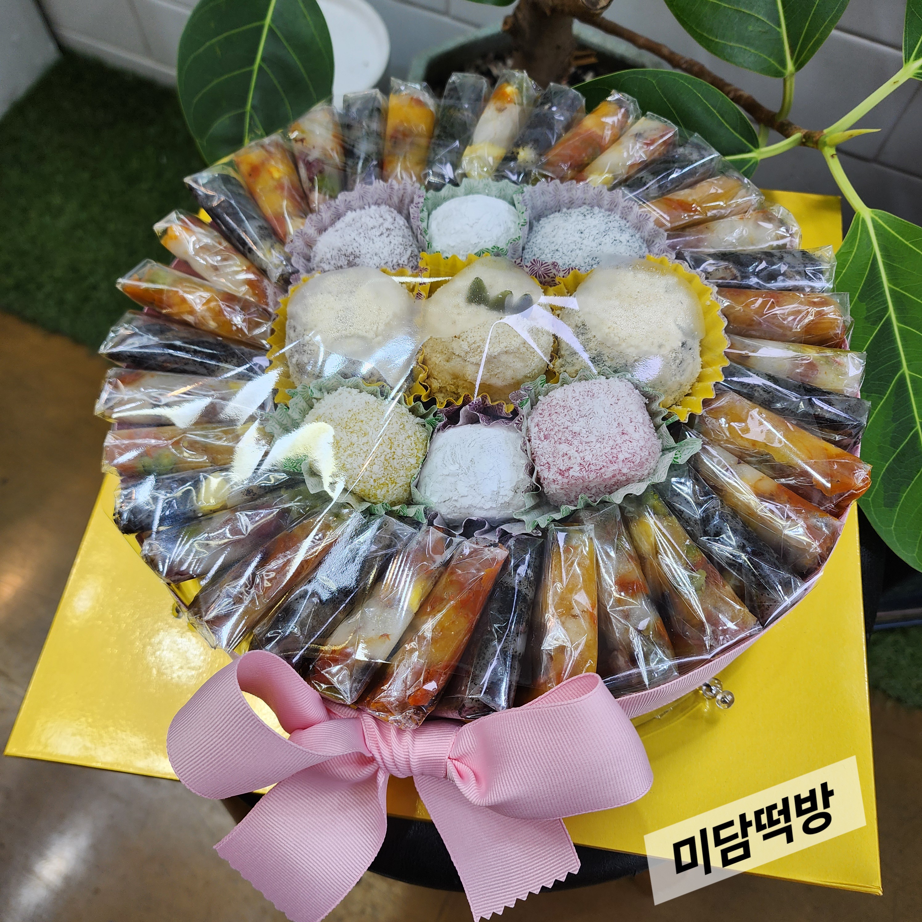 미담떡방