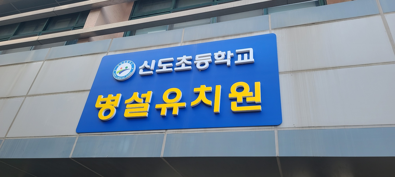 119충남청소방역