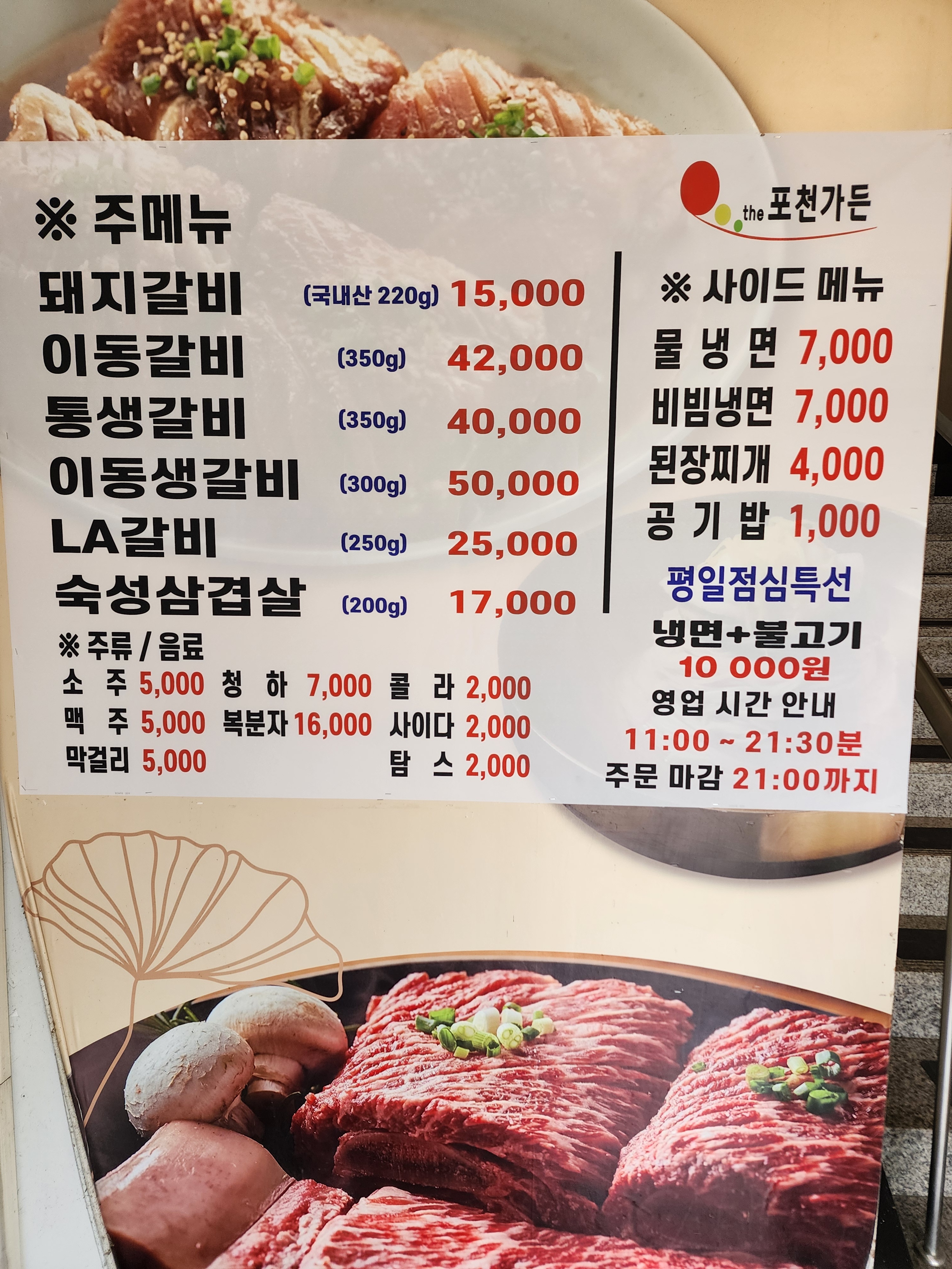 요약 정보 이미지