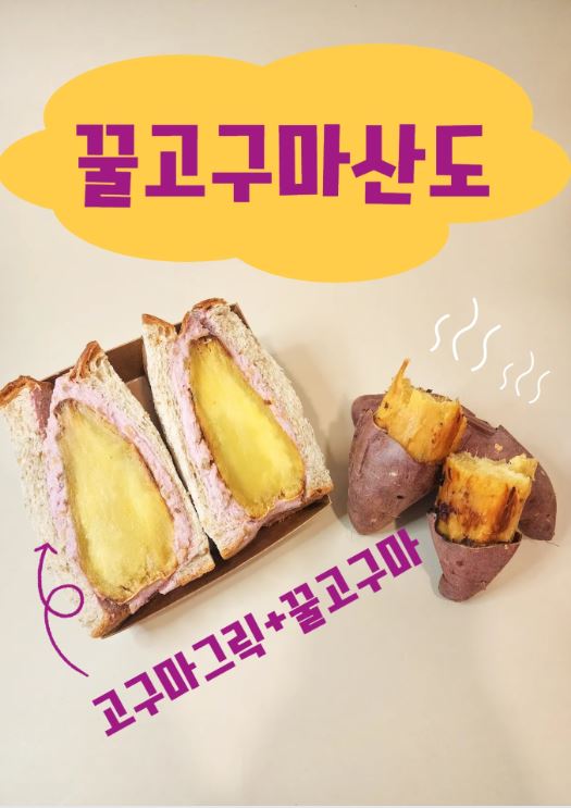 레츠그릭