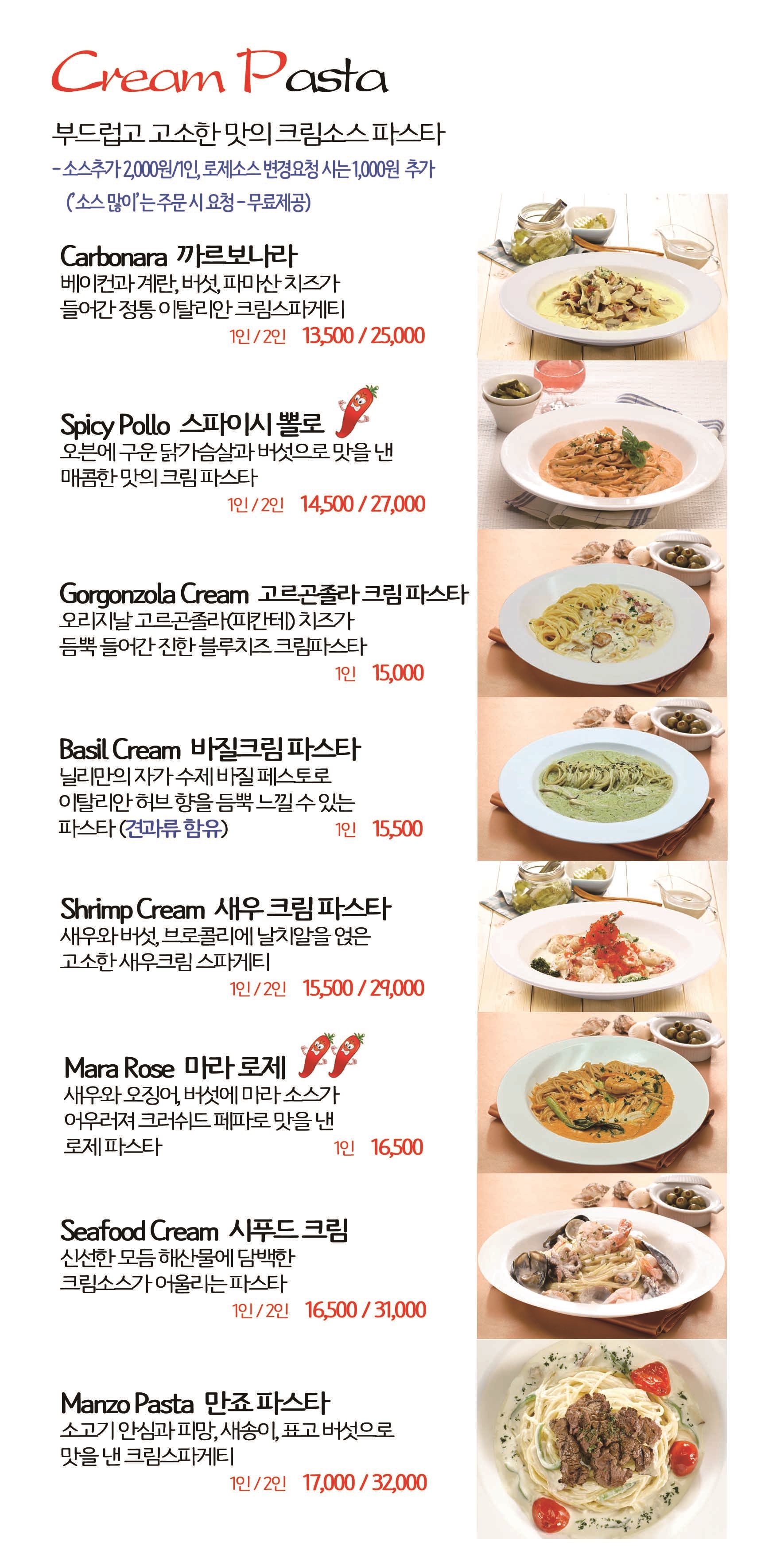 닐리파스타앤피자 별양점 photo 2