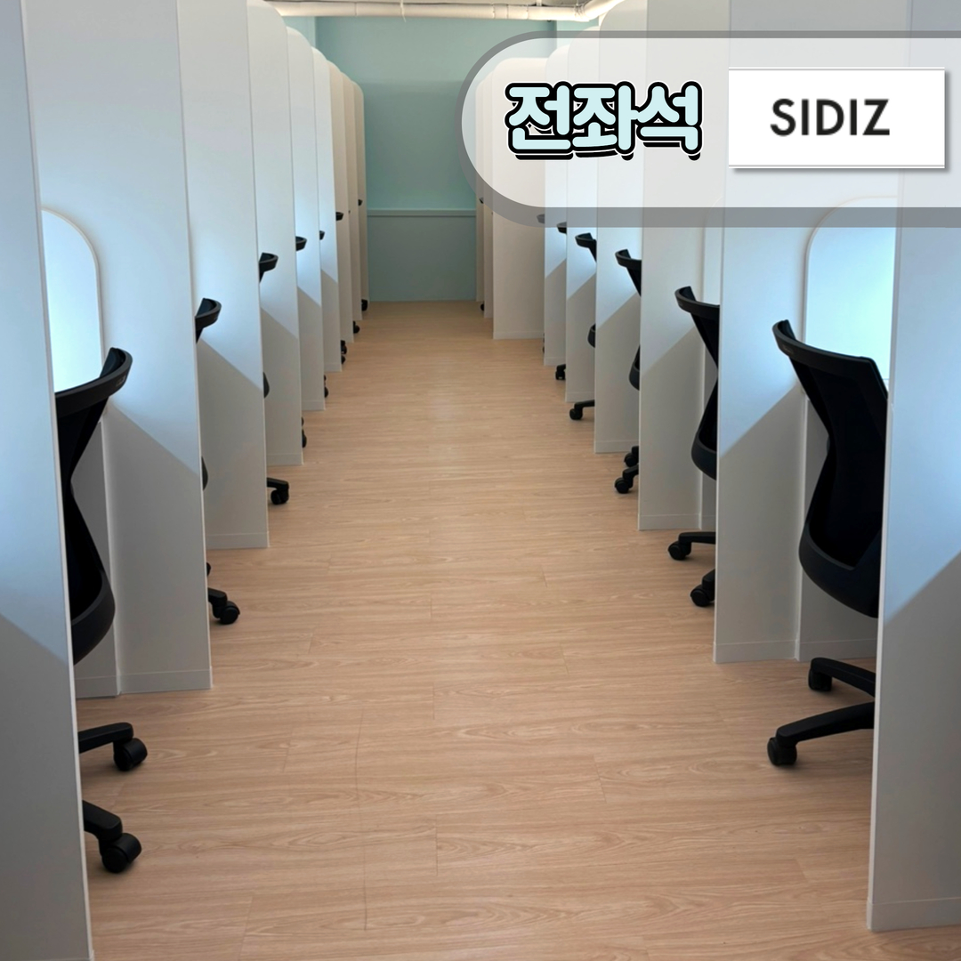 업체사진