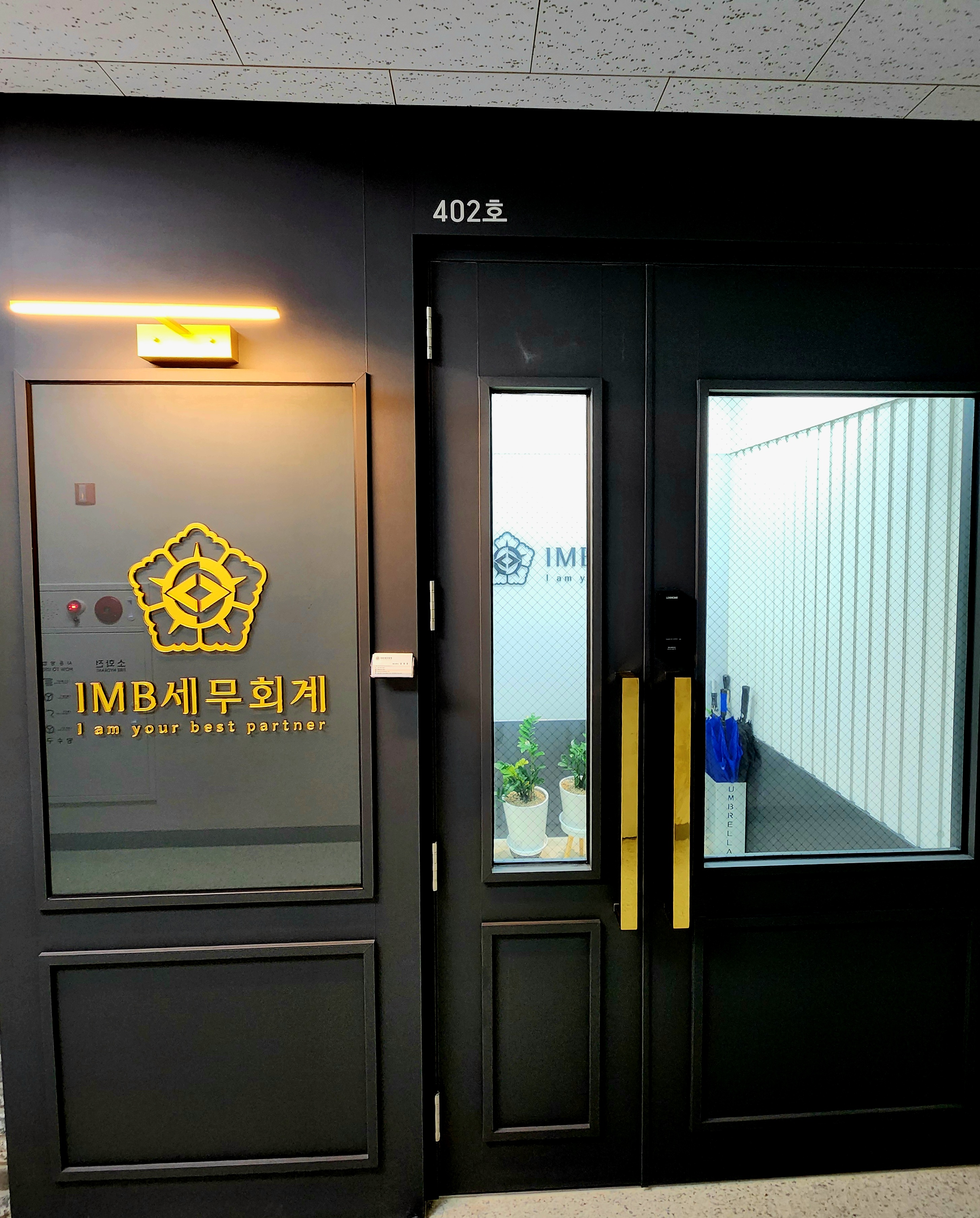 아이엠비 세무회계 대표 이미지