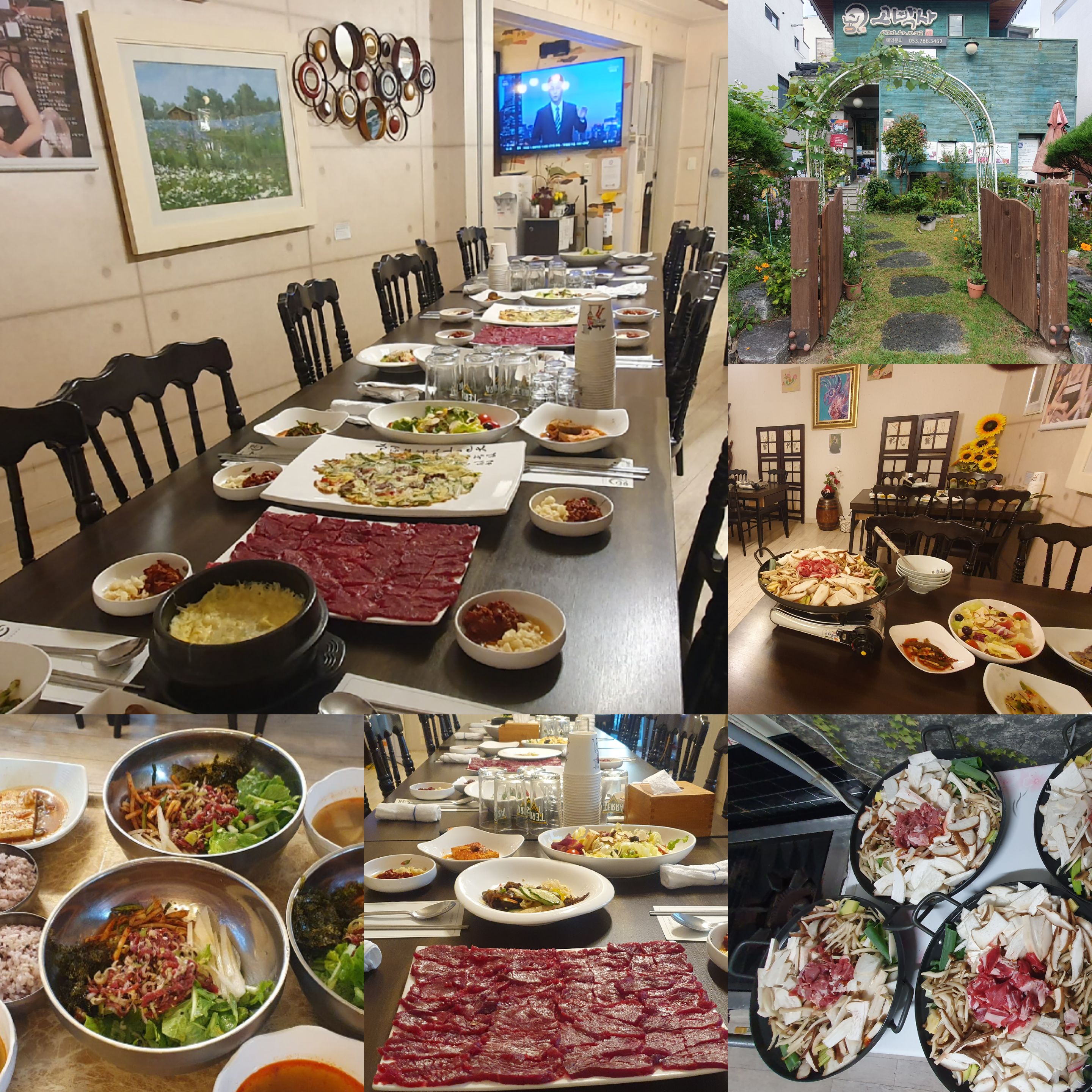고박사생고기 &한우국밥
