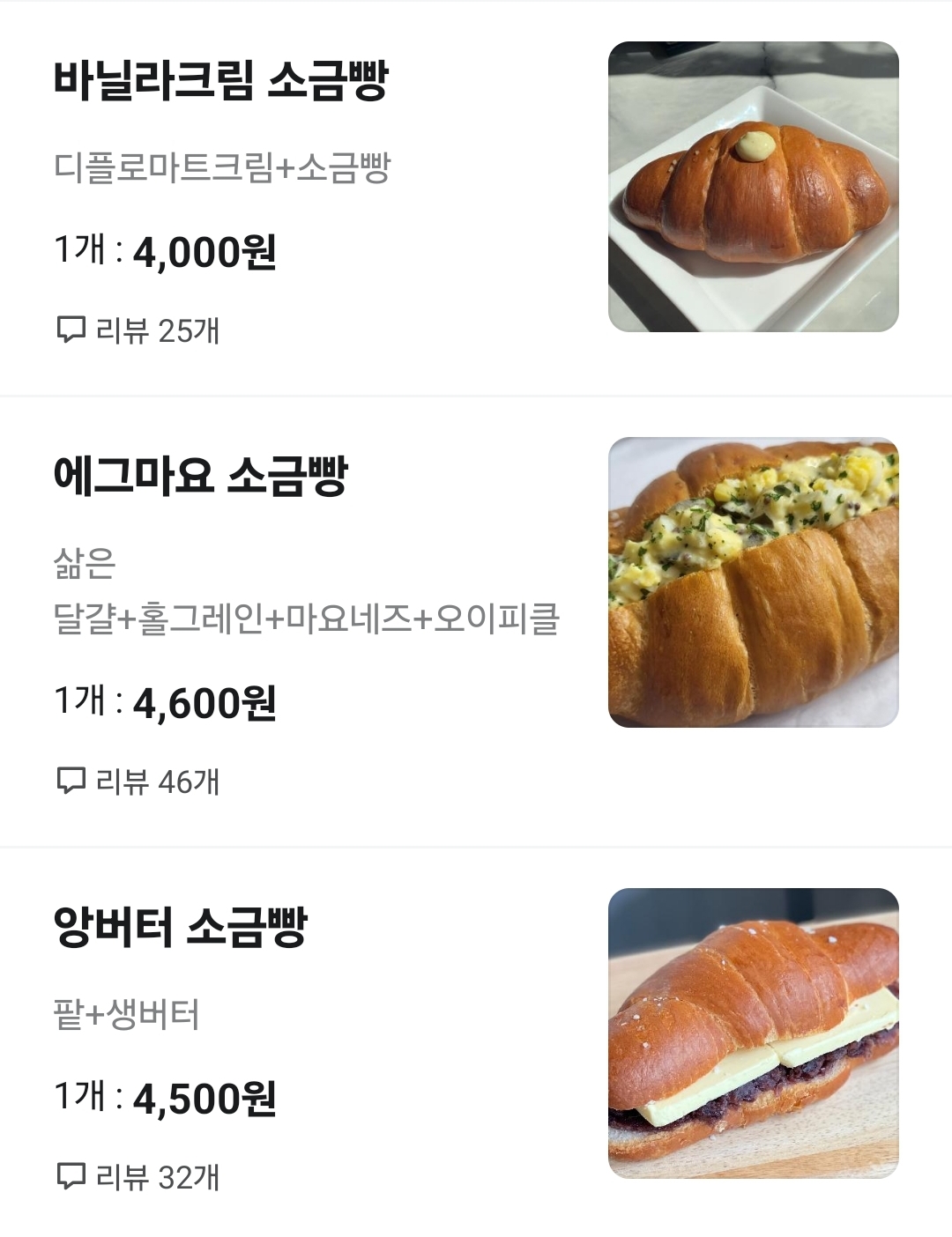그래도넛