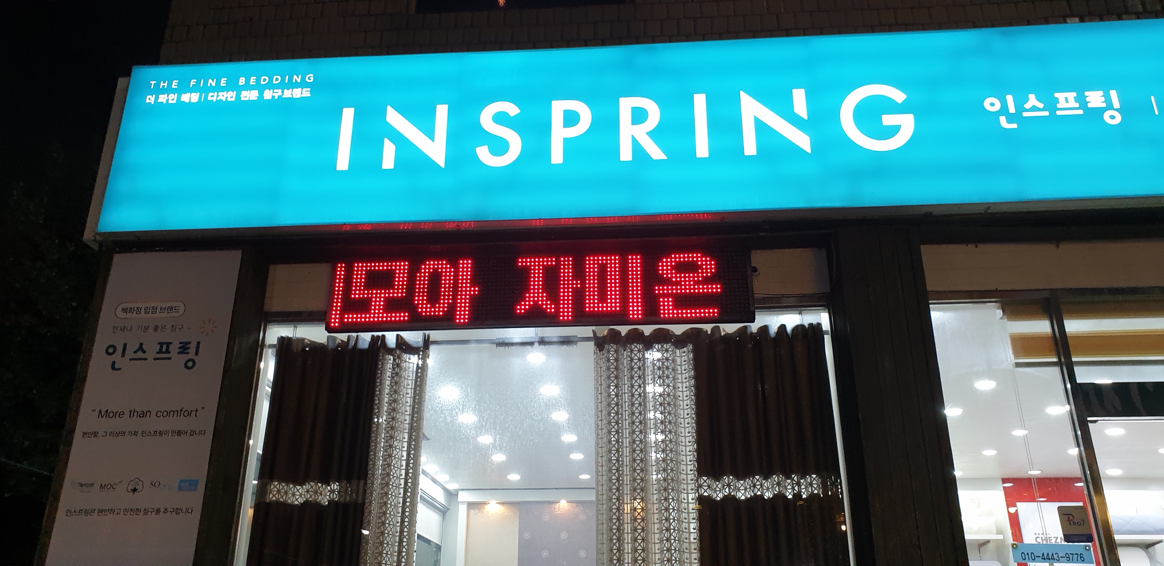 하말쉐모아 포항점 대표 이미지