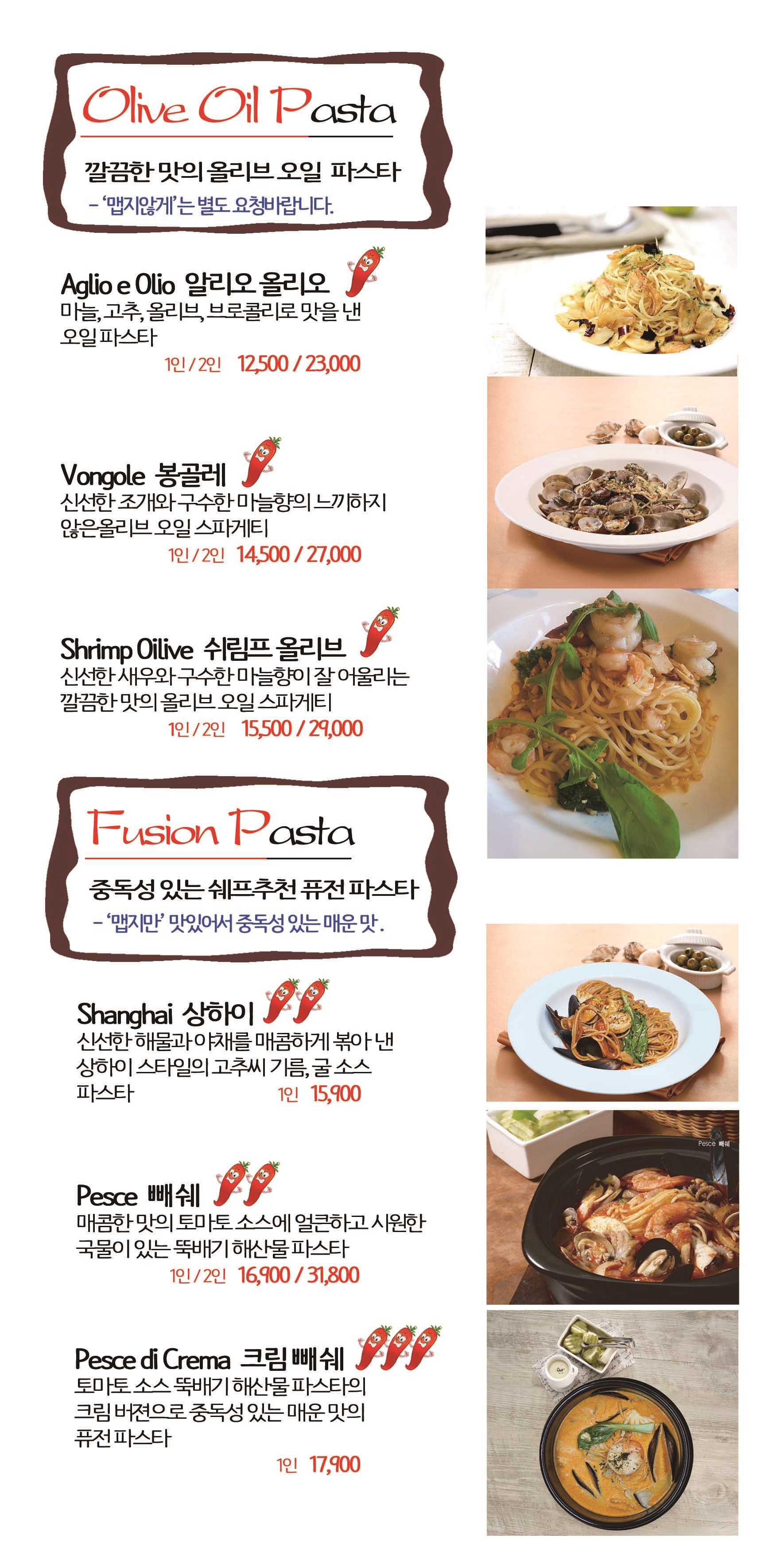 닐리파스타앤피자 별양점 photo 4