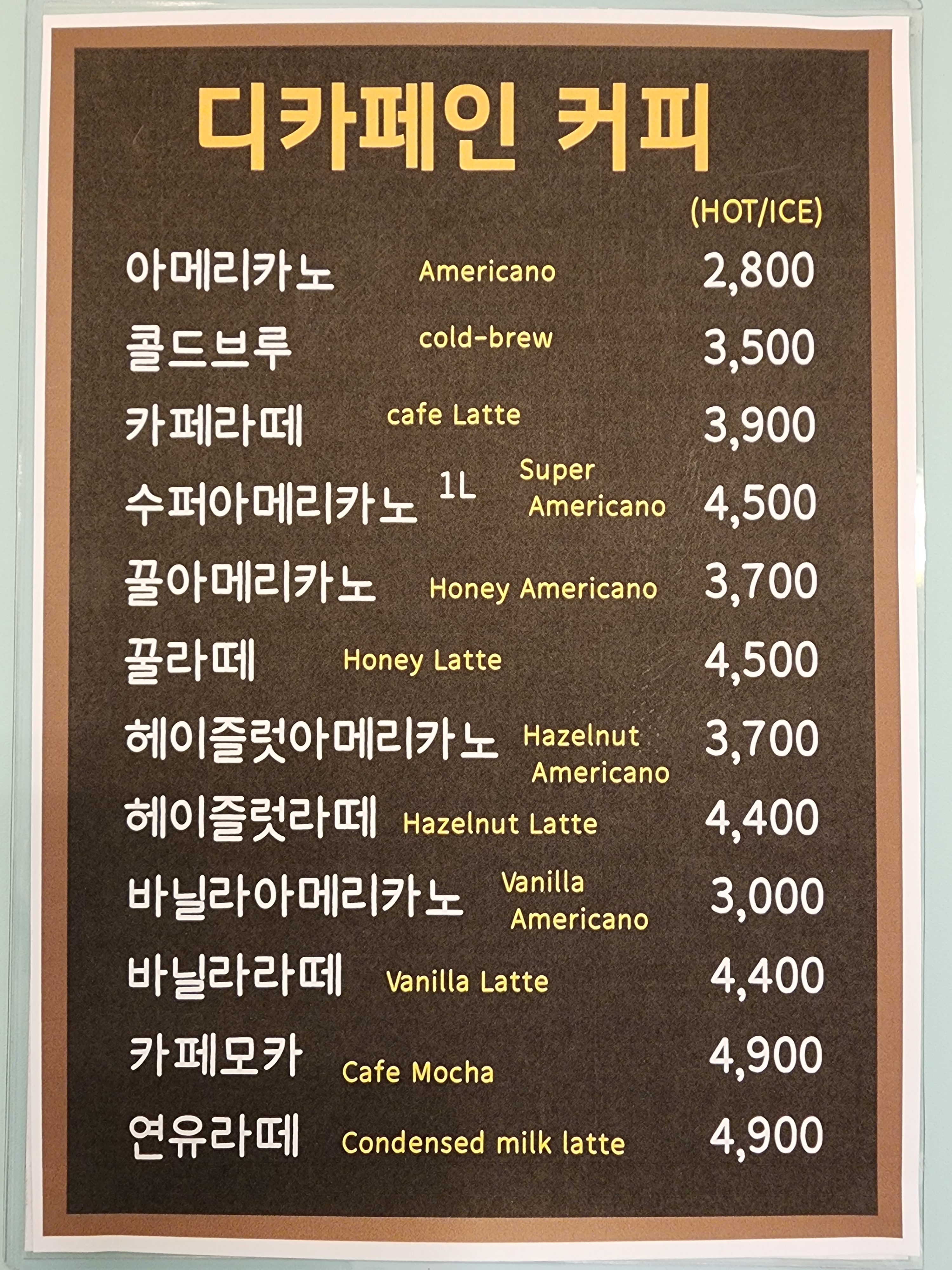 카페25